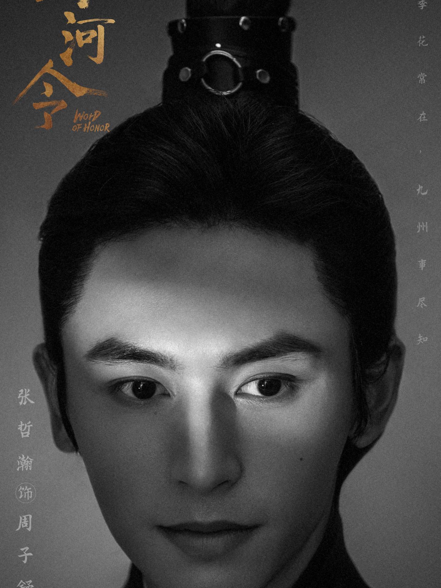 Is Zhang Han Dating Again? The Latest Romance Rumors - x5hivyp