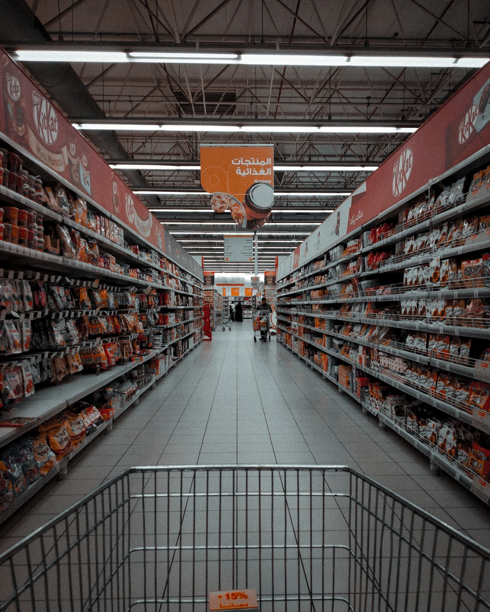 Grocery Store Aisle Picture. Download Free Image