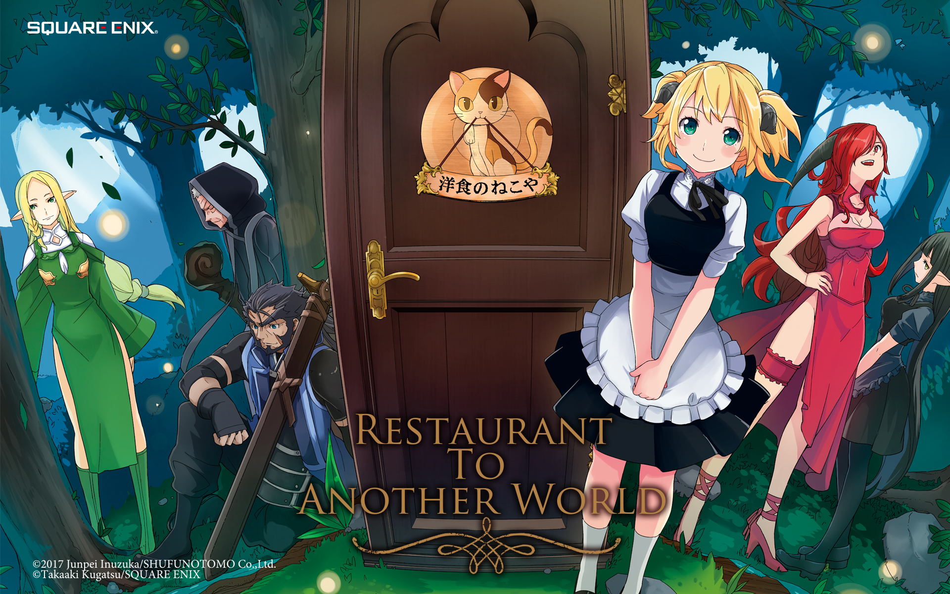 Isekai Shokudou (Restaurant To Another World)