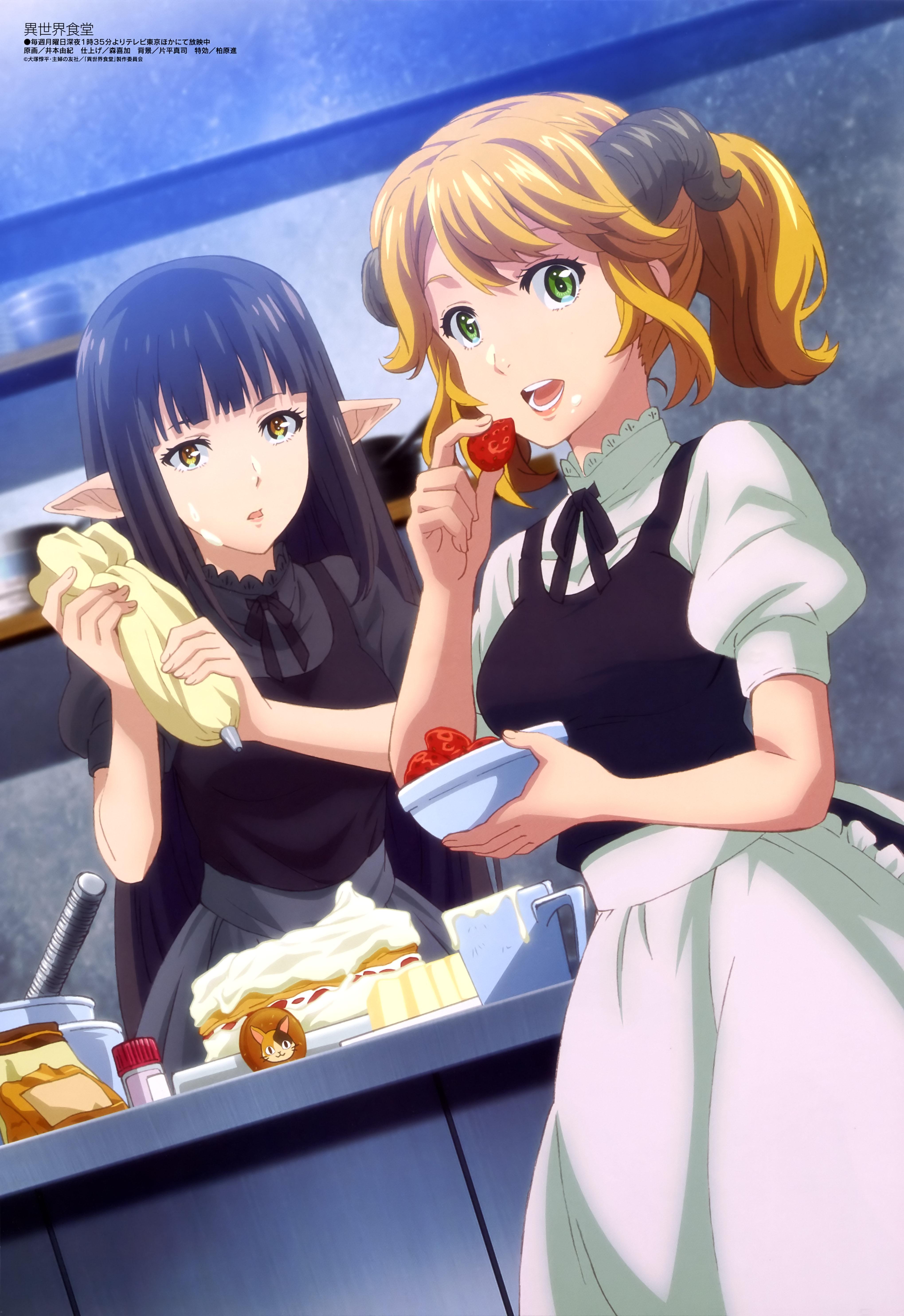 Isekai Shokudou (Restaurant To Another World) Anime Image Board