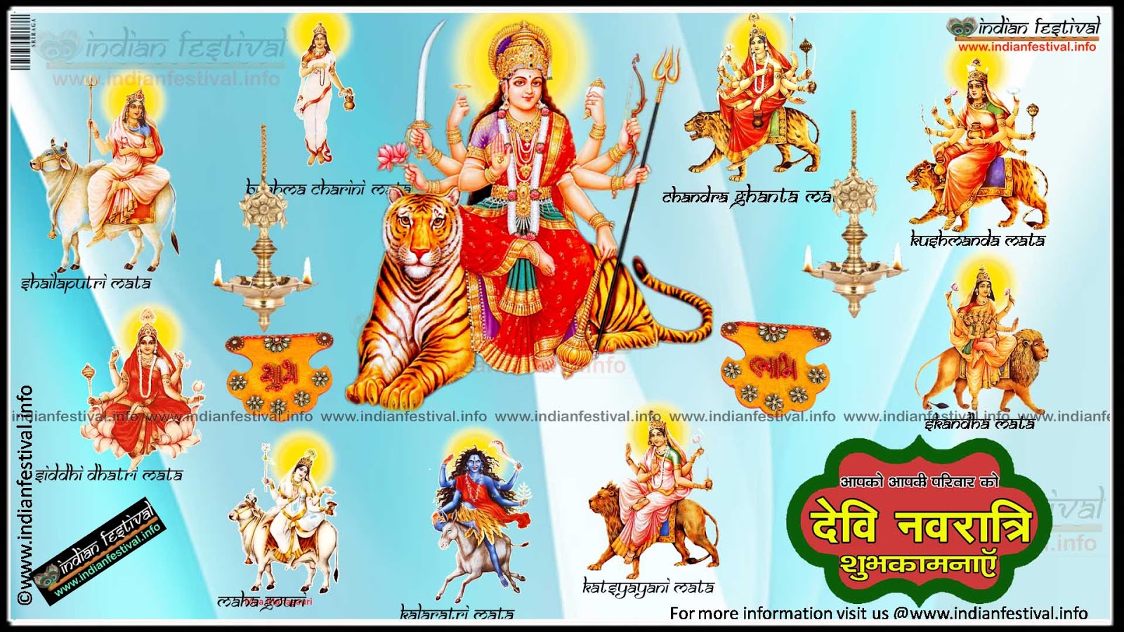 vijayadashami dussehra navaratri navadurga wallpaper greetings quotes image in hindi. QUOTES GARDEN TELUGU. Telugu Quotes. English Quotes. Hindi Quotes