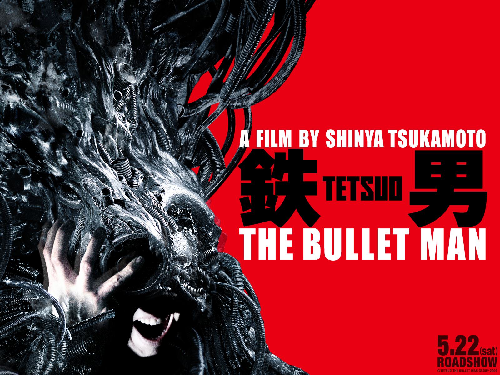 Tetsuo The Bullet Man