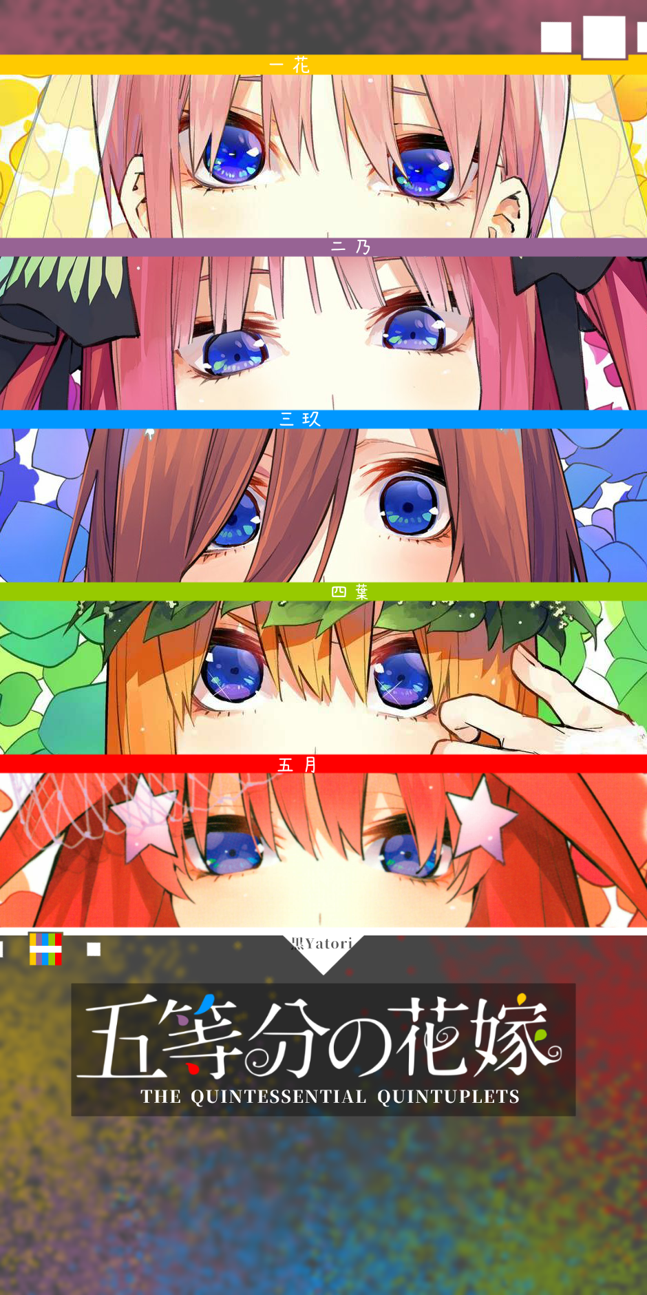 Nakano Brides Wallpaper: 5ToubunNoHanayome