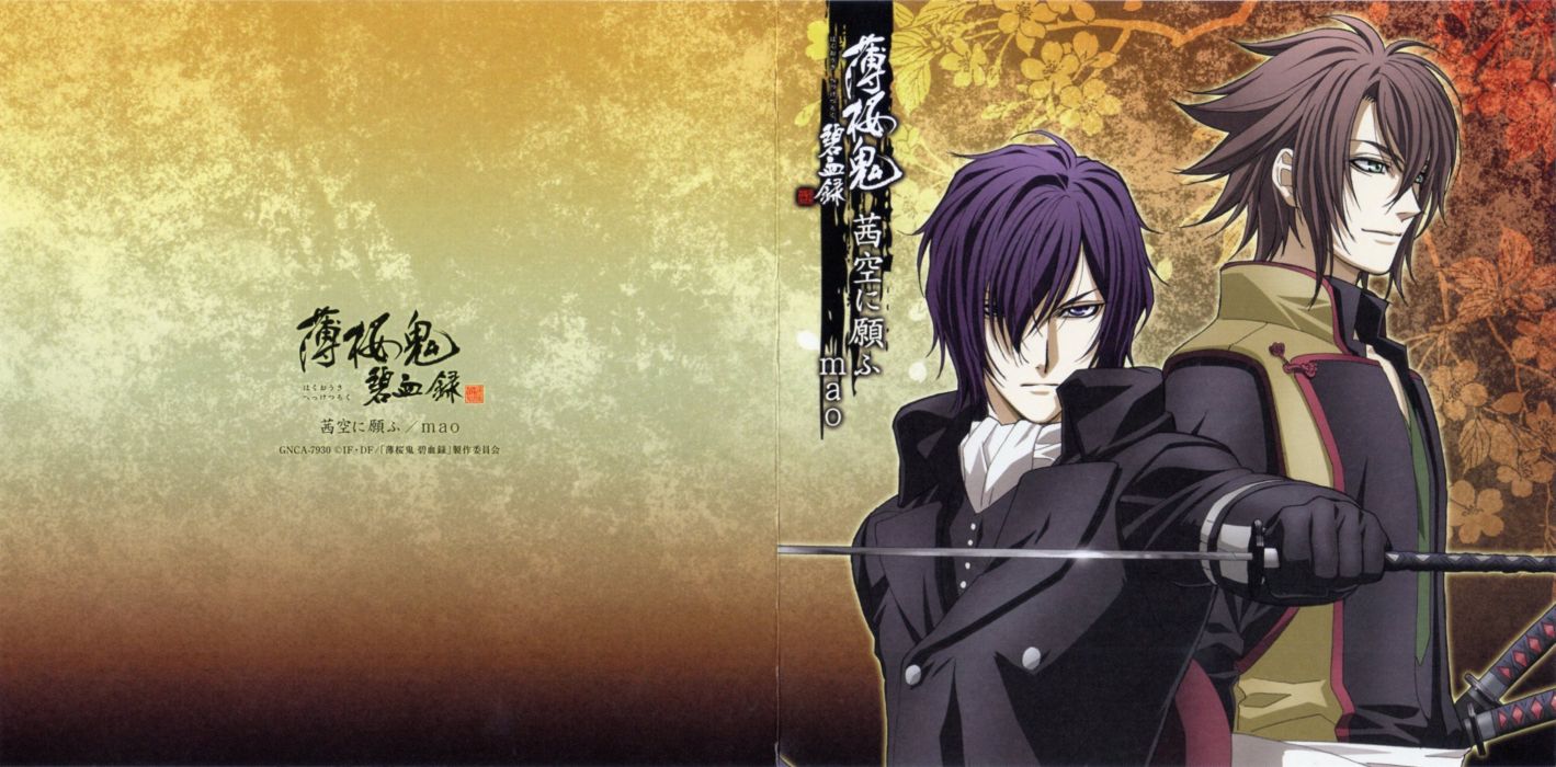 Hakuouki Shinsengumi Kitan gw wallpaperx1408