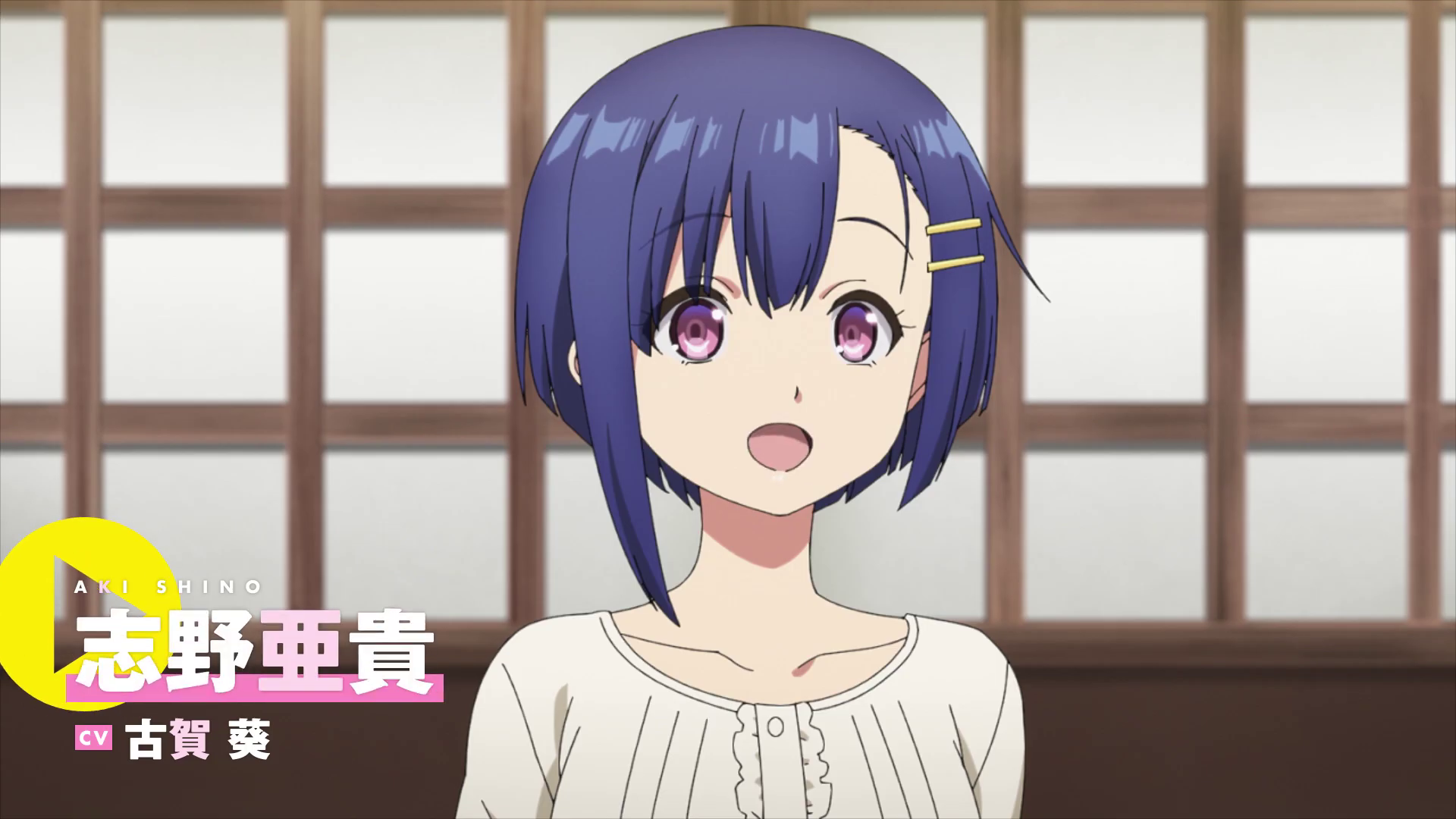 Aki Shino. Remake your Life!