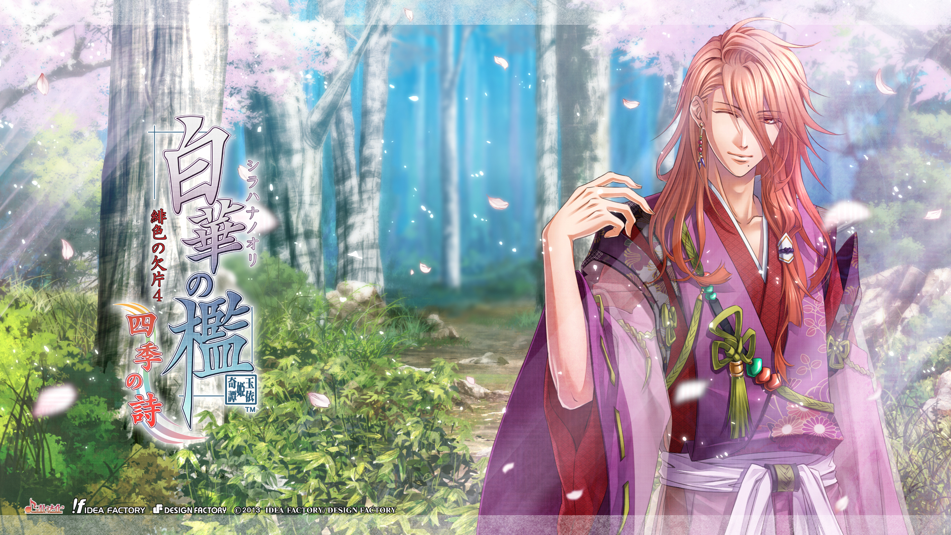 Shirahana No Ori ♡