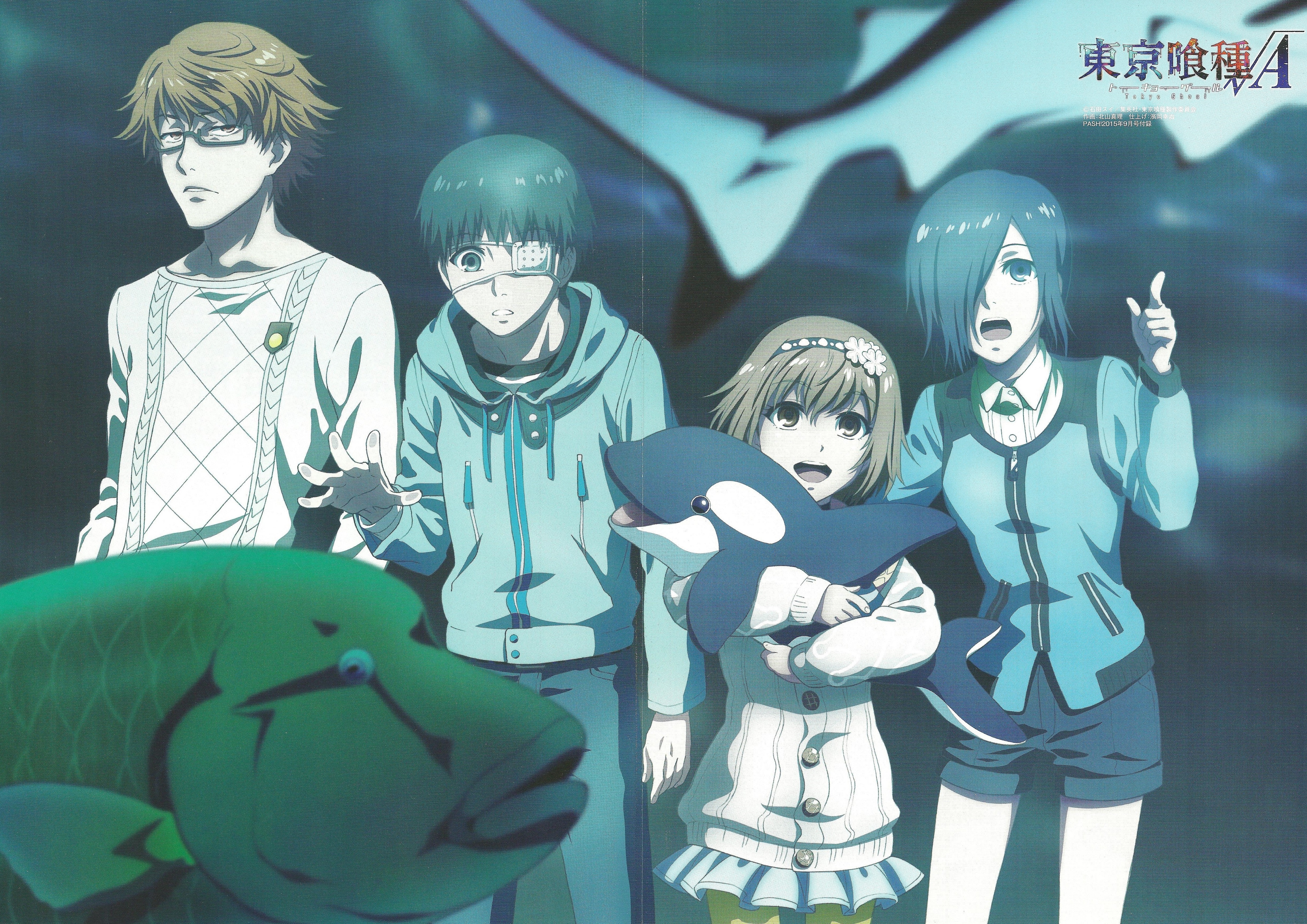 Nishiki Nishio and Scan Gallery