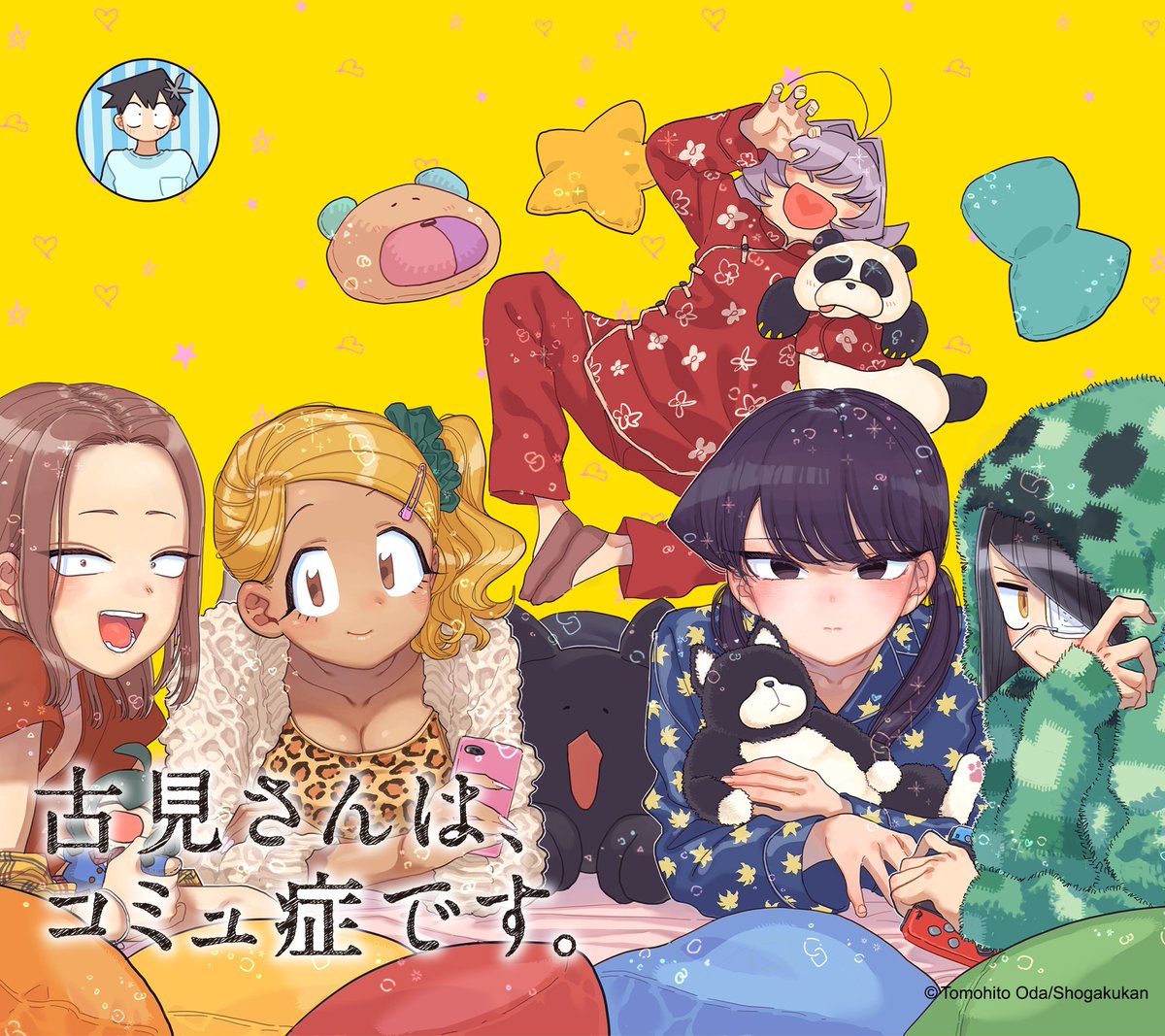 ManganiMY San Wa Komyushou Desu. Wallpaper