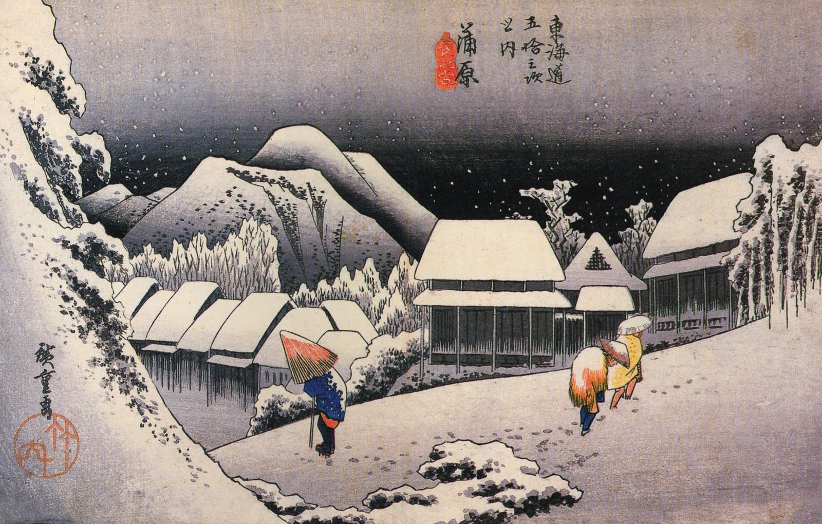 Free download Utagawa Hiroshige Ukiyo e wallpaper [1600x1020] for your Desktop, Mobile & Tablet. Explore Ukiyo E Wallpaper. Ukiyo E Wallpaper, Studio E Wallpaper, Free E Wallpaper