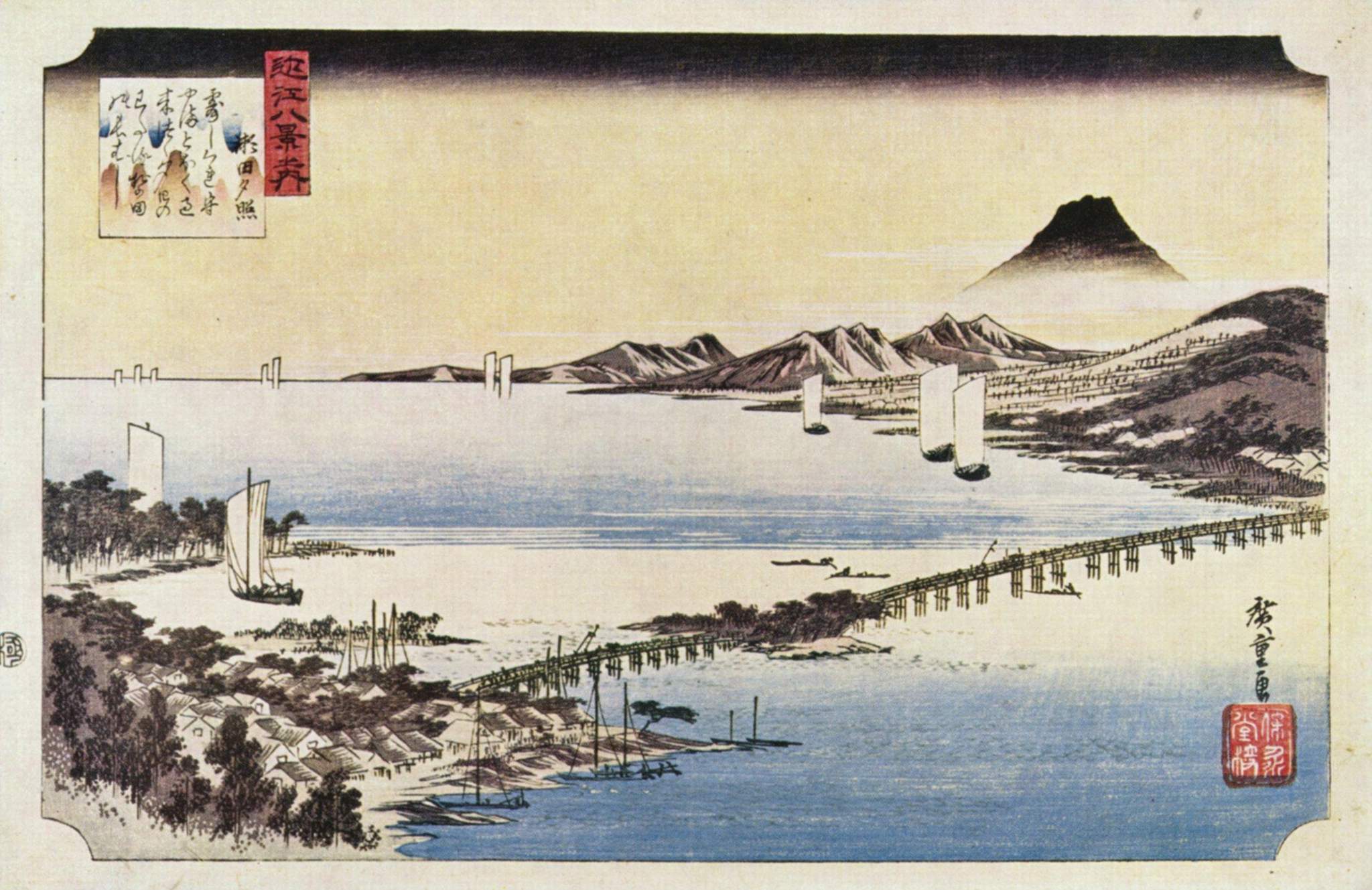 Hiroshige paintings