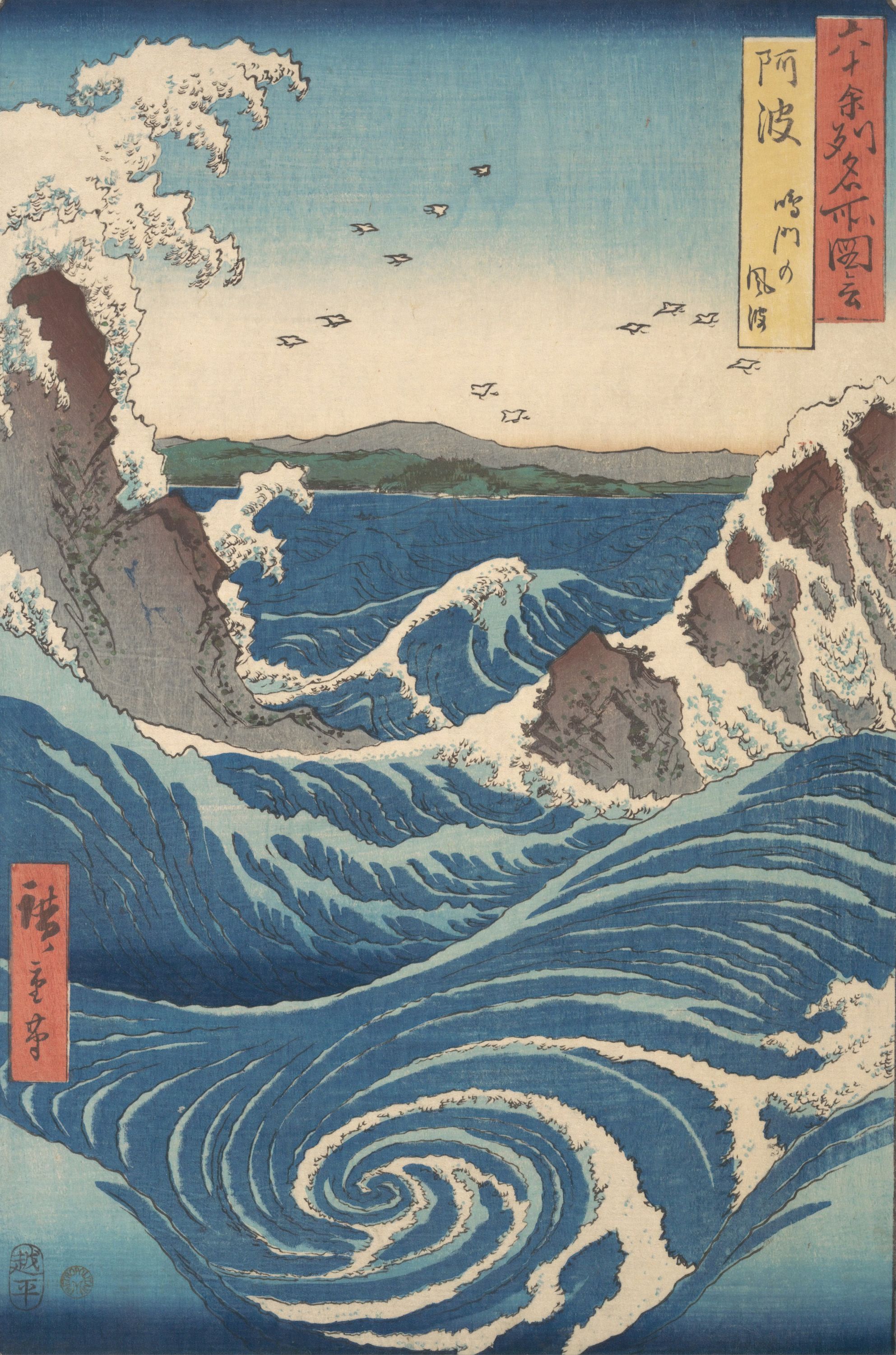 Our new collection, which will be a selection of highlights from Utagawa Hiroshige, is launching later this. Japanese art prints, Japanese art, Japanese drawings