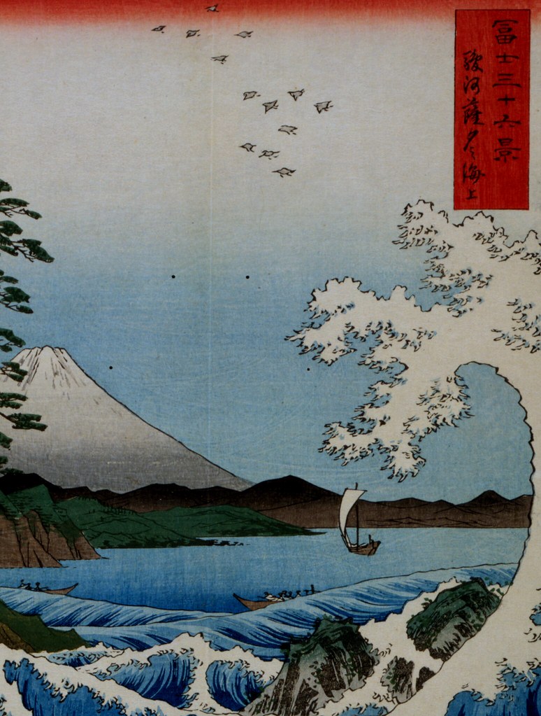 Waving at Fuji Wallpaper. Ukiyoe image from Hiroshige conve