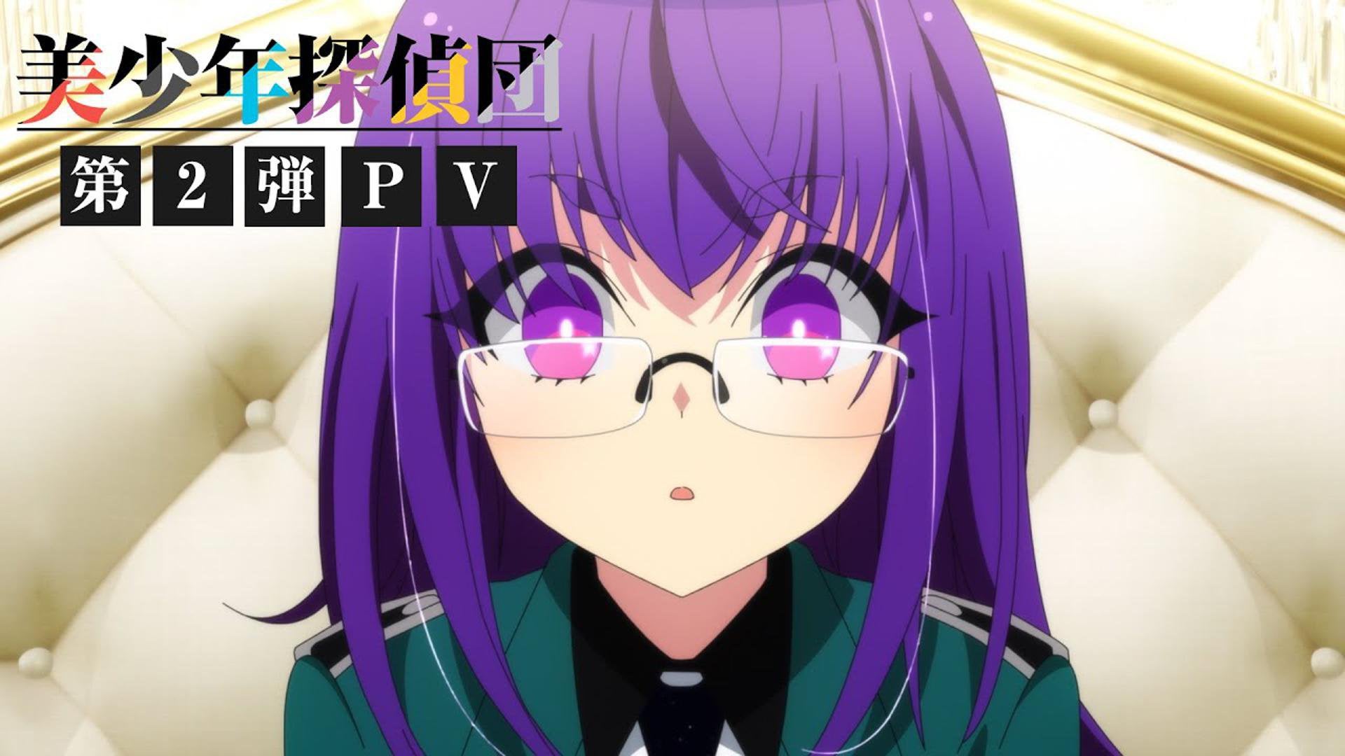 Bishounen Tanteidan (Pretty Boy Detective Club) PV 2 (Studio: SHAFT): anime