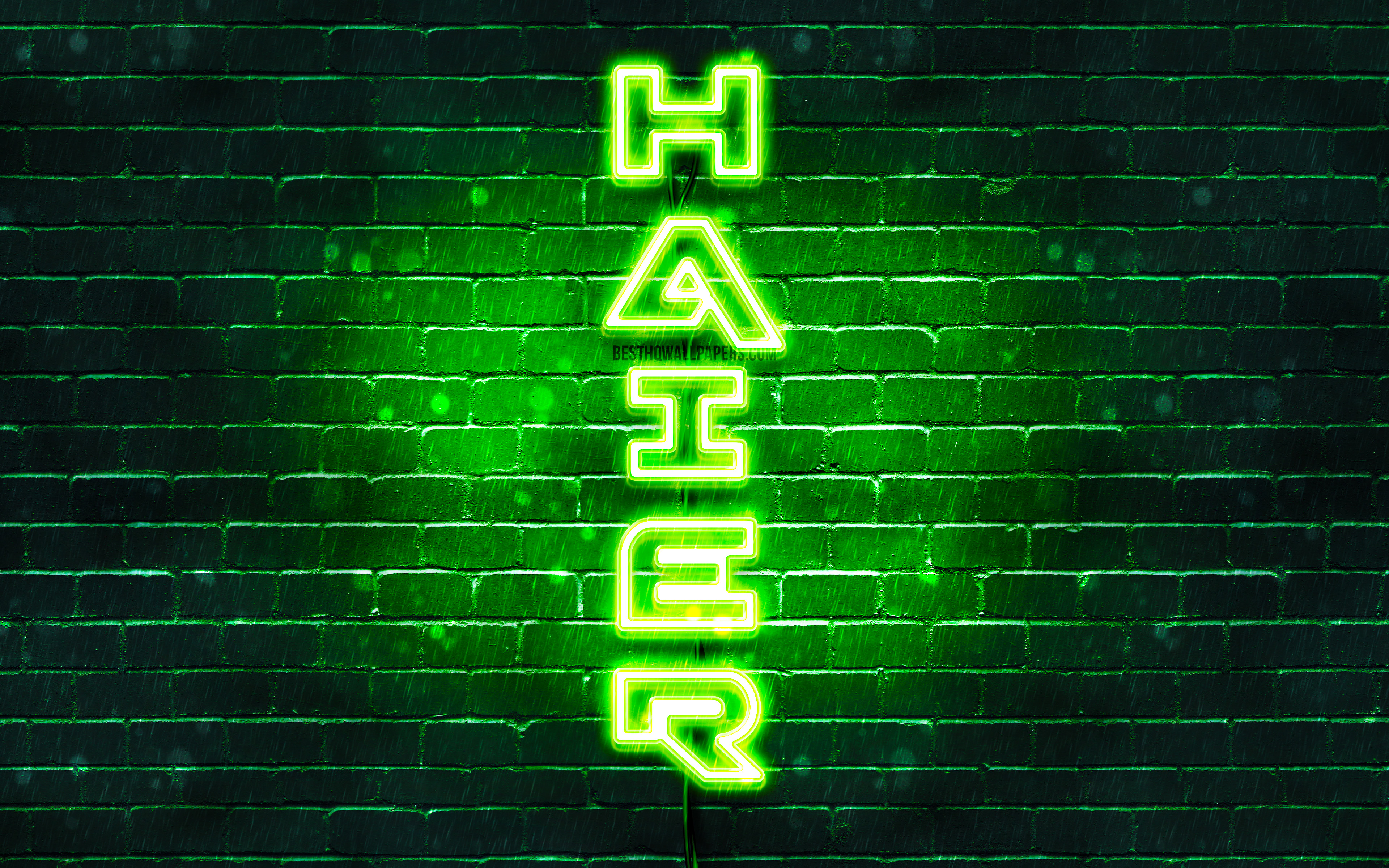 Haier Logo - PNG Logo Vector Brand Downloads (SVG, EPS)