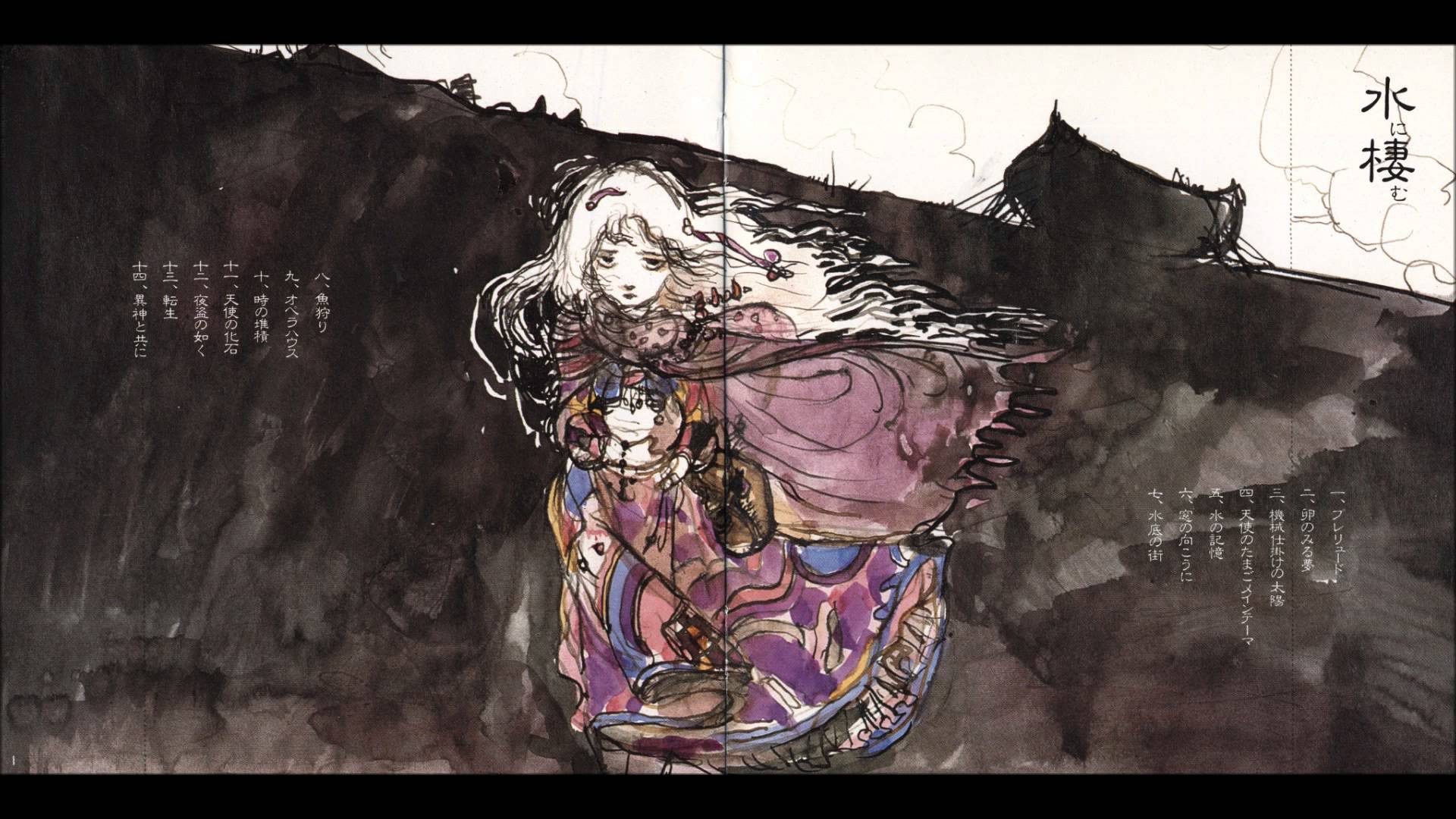 Angel’s Egg Wallpapers - Wallpaper Cave