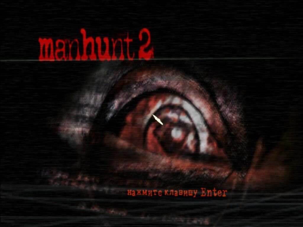 Download Manhunt 2 (Windows)