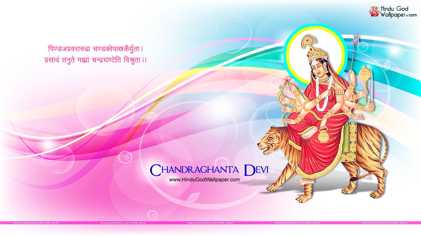 Maa Chandraghanta Wallpaper Free Download. Wallpaper free download, Wallpaper, Wallpaper downloads