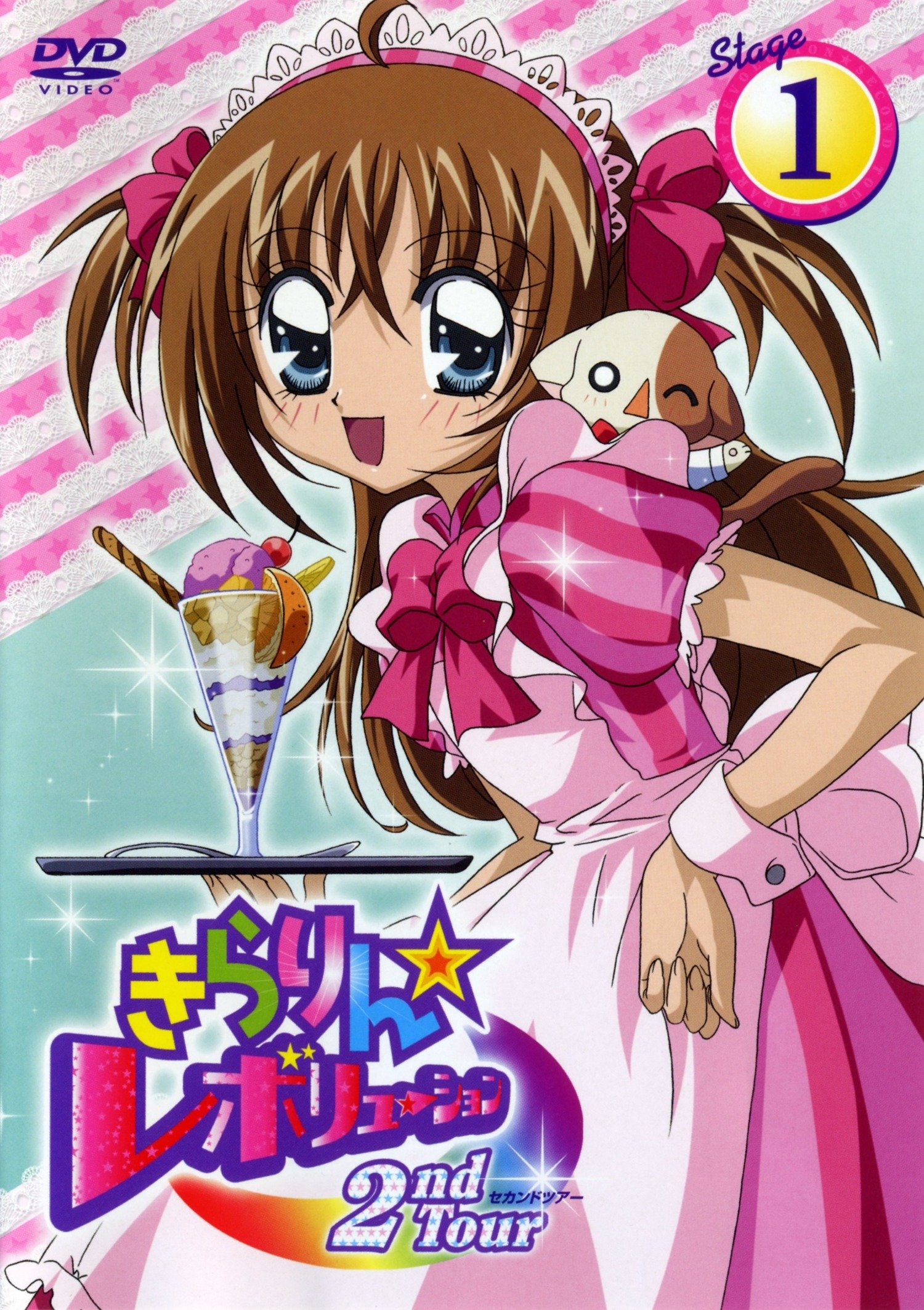 Kirarin Revolution Wallpapers Wallpaper Cave