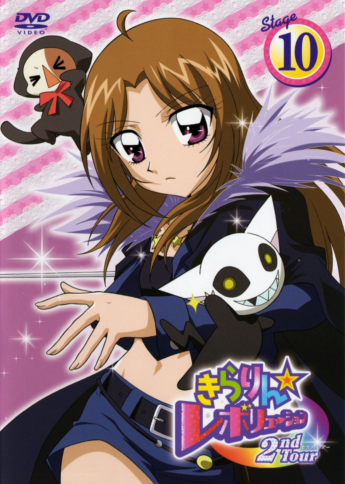 Kirarin Revolution ideas. revolution, anime, manga