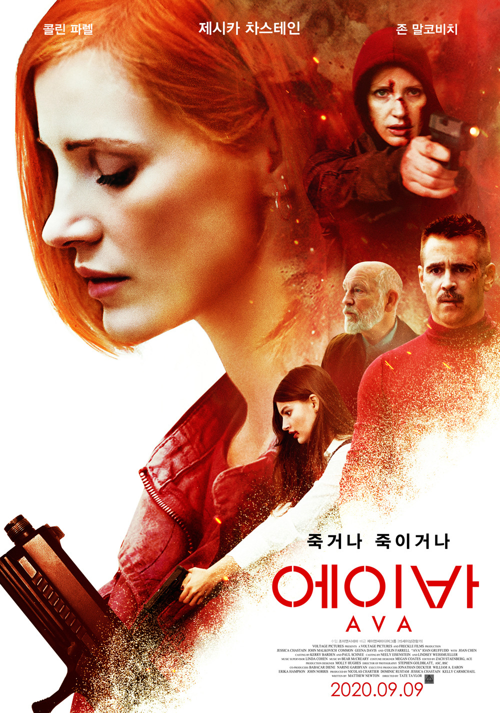 Ava Movie Poster ( of 4)