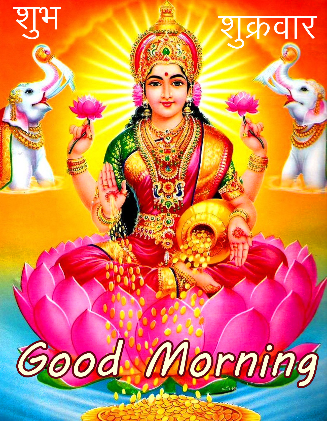 Beautiful Laxmi Maa Subh Sukrawar Good Morning Wallpaper and Pic