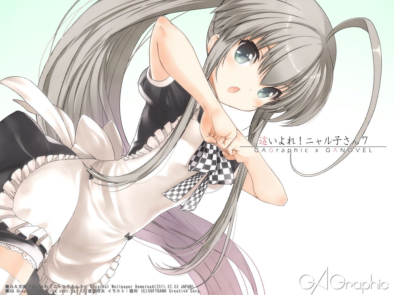 Haiyore! Nyaruko San Wallpaper! Nyaruko San Wallpaper