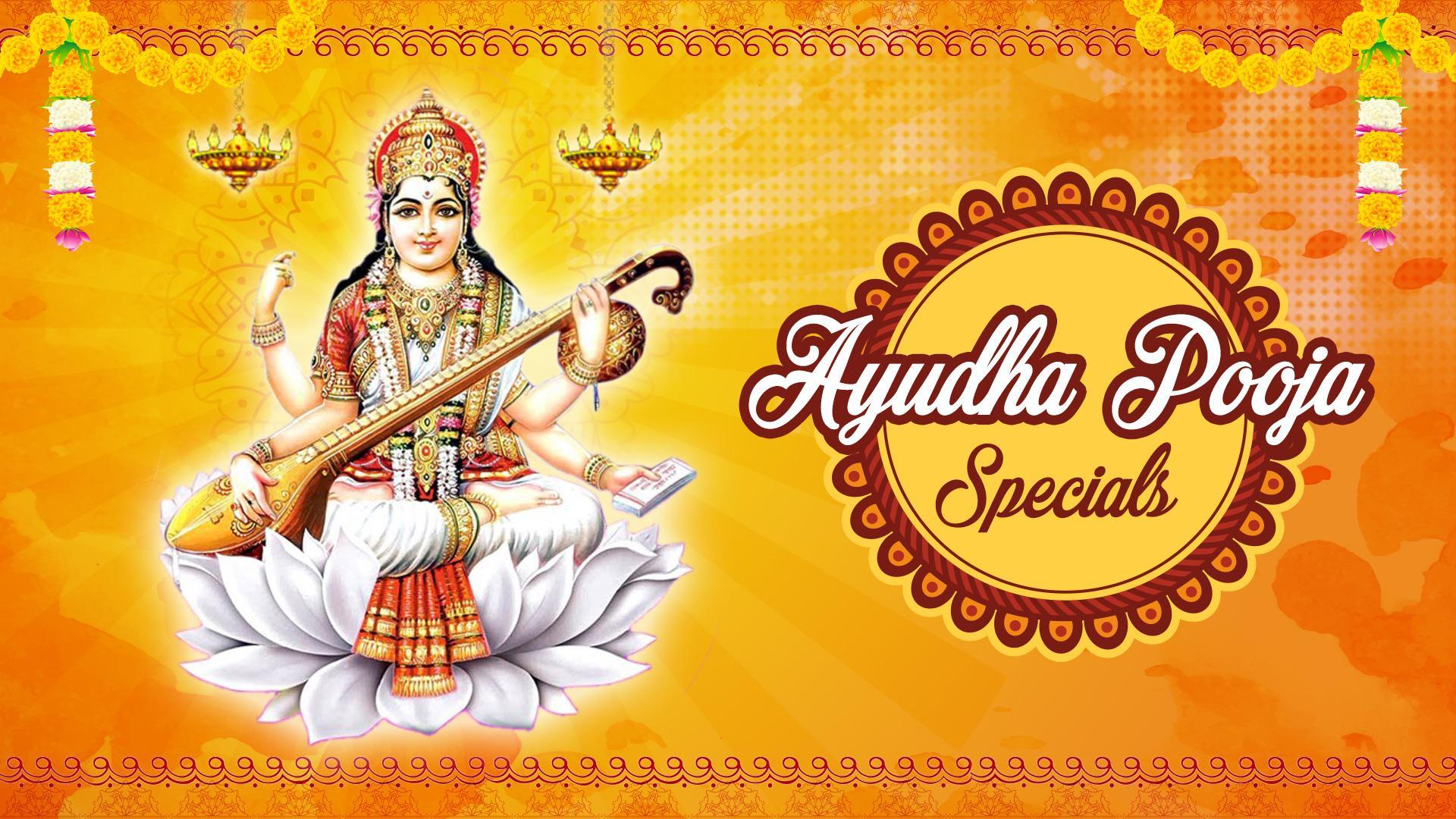 Ayudha pooja wishes