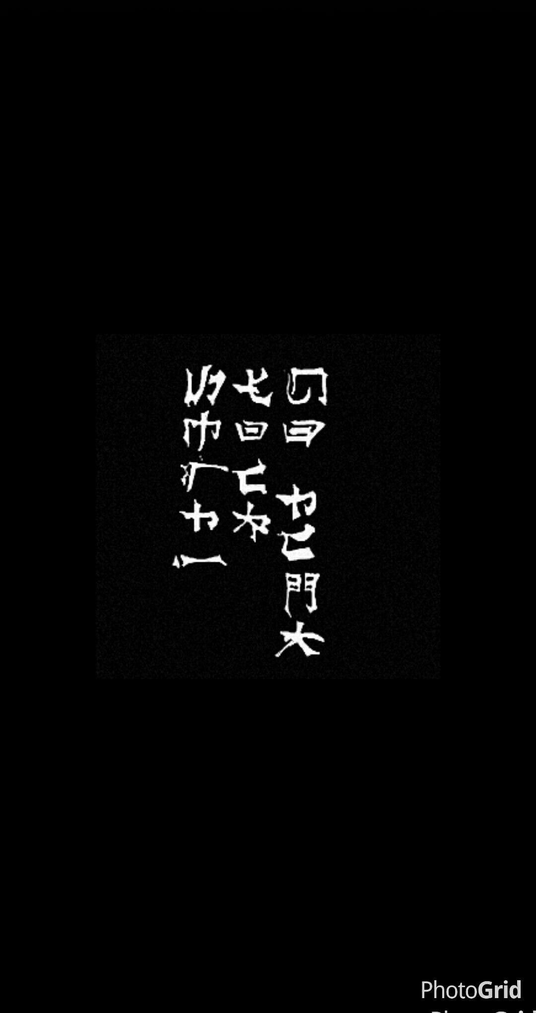 Chinese Words iPhone Wallpaper 2020