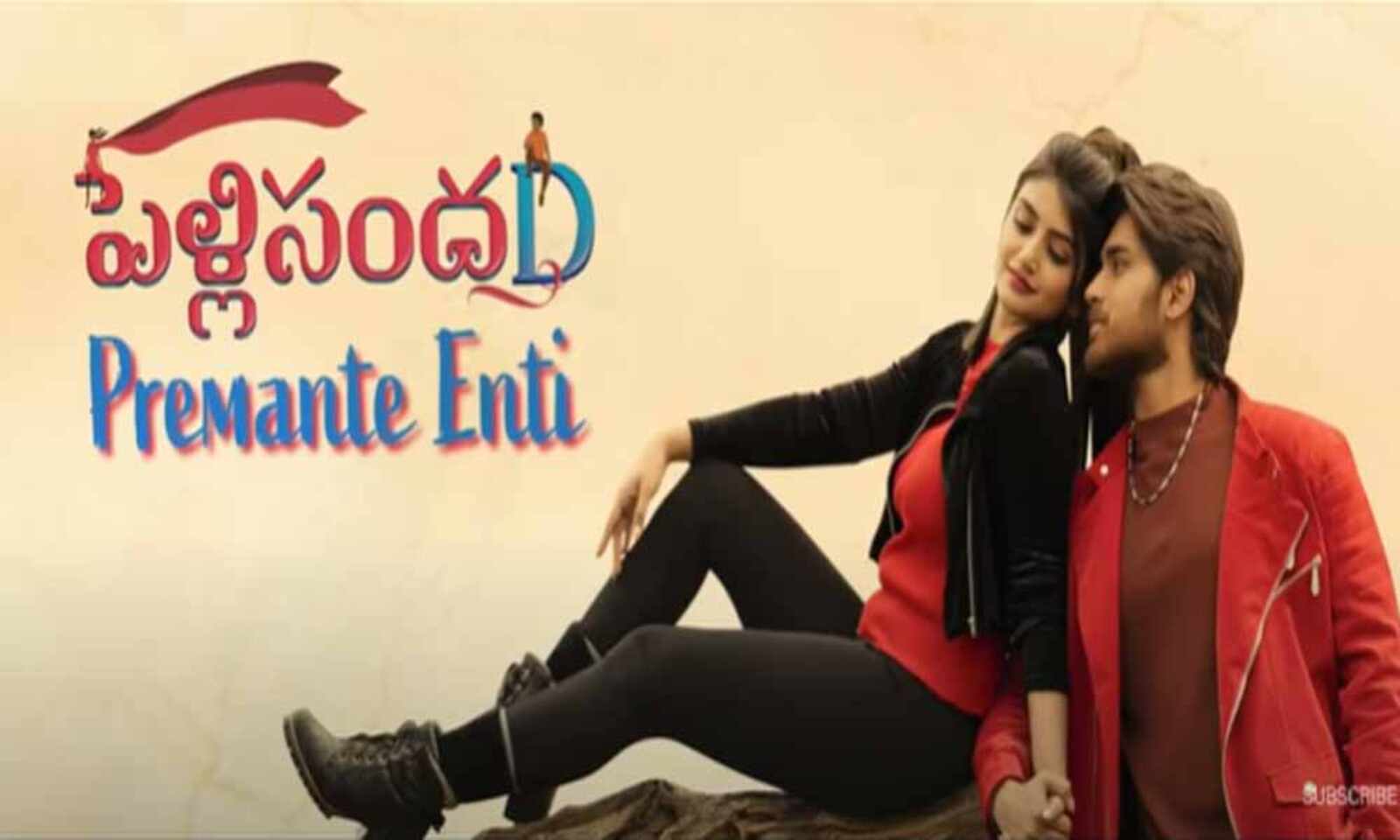Srikanth Drops The Teaser Of 'Premantey Enti' Song From 'Pelli sandaD' Movie