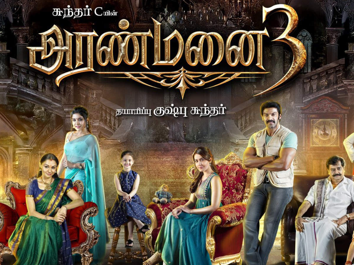 Aranmanai 3 Wallpapers - Wallpaper Cave