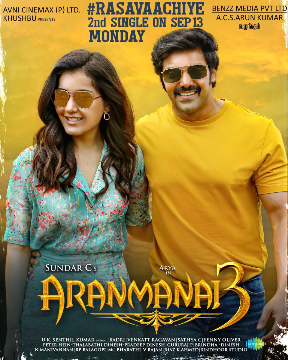 Rasavaachiye 3 DL.1 & DTS [UPMIXED] And Share Your Stuffs & Watch Tamil, Telugu, Malayalam, Hindi, Kannada & Hollywood Movies