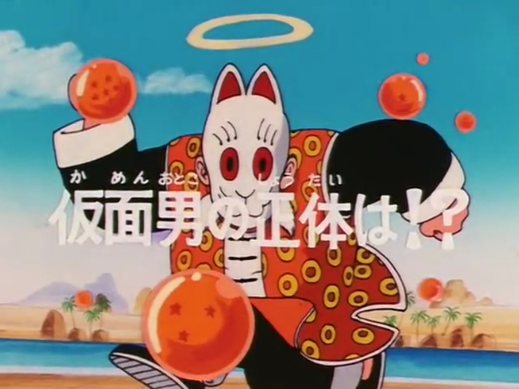 True Colors of the Masked Man