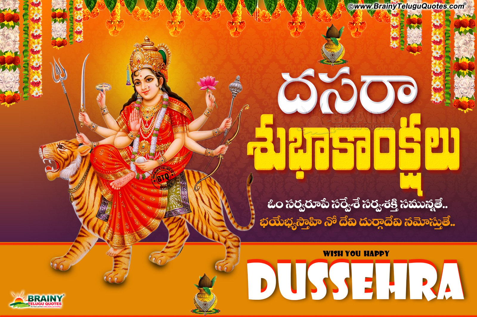 Dassehra Wallpapers - Wallpaper Cave