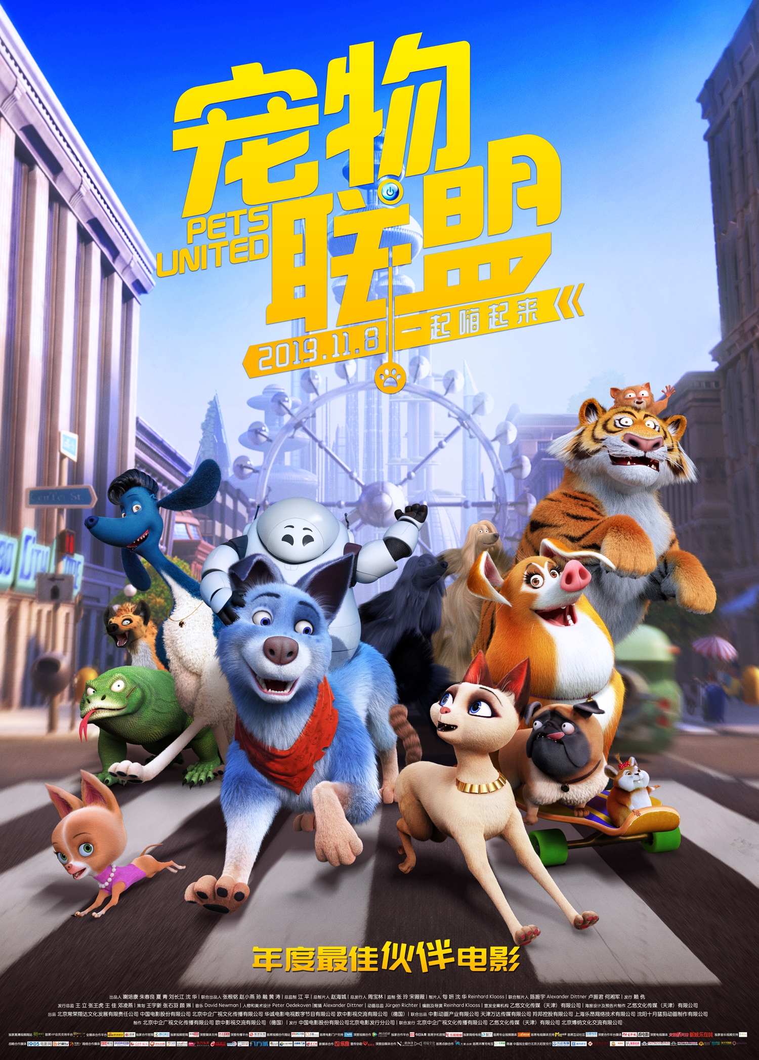 Pets United Poster 12: Full Size Poster Image