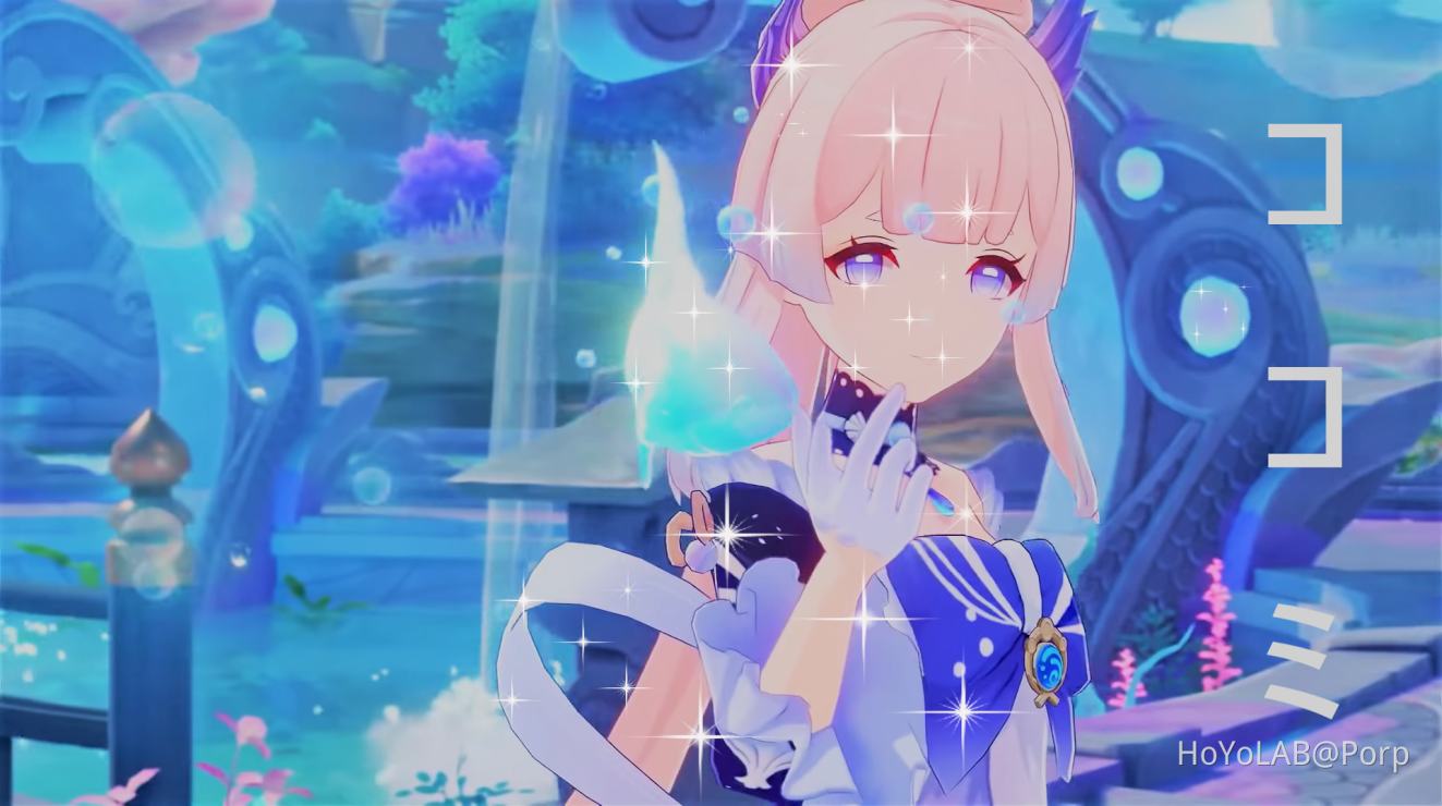 Sangonomiya Kokomi Wallpaper Player Community