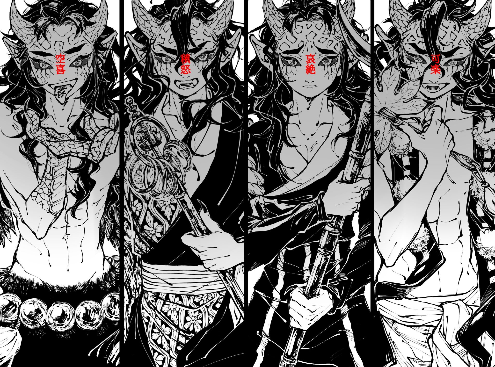 東 on Twitter. Demon hunter, Demon, Anime demon