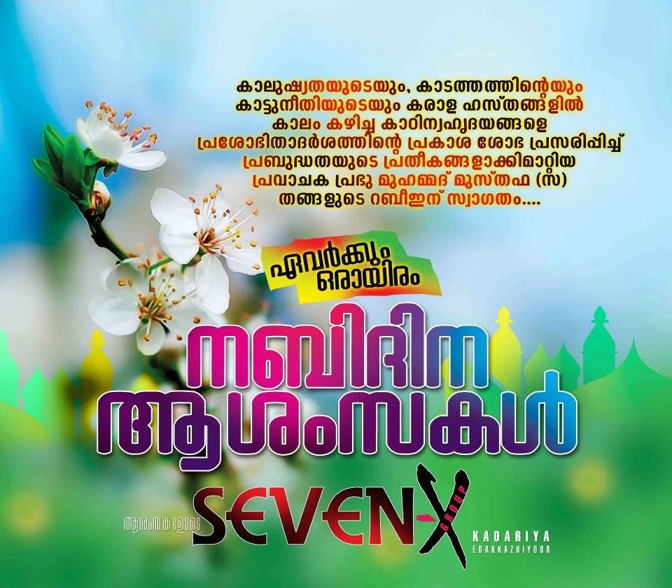 nabidinam. Quotes, Gallery