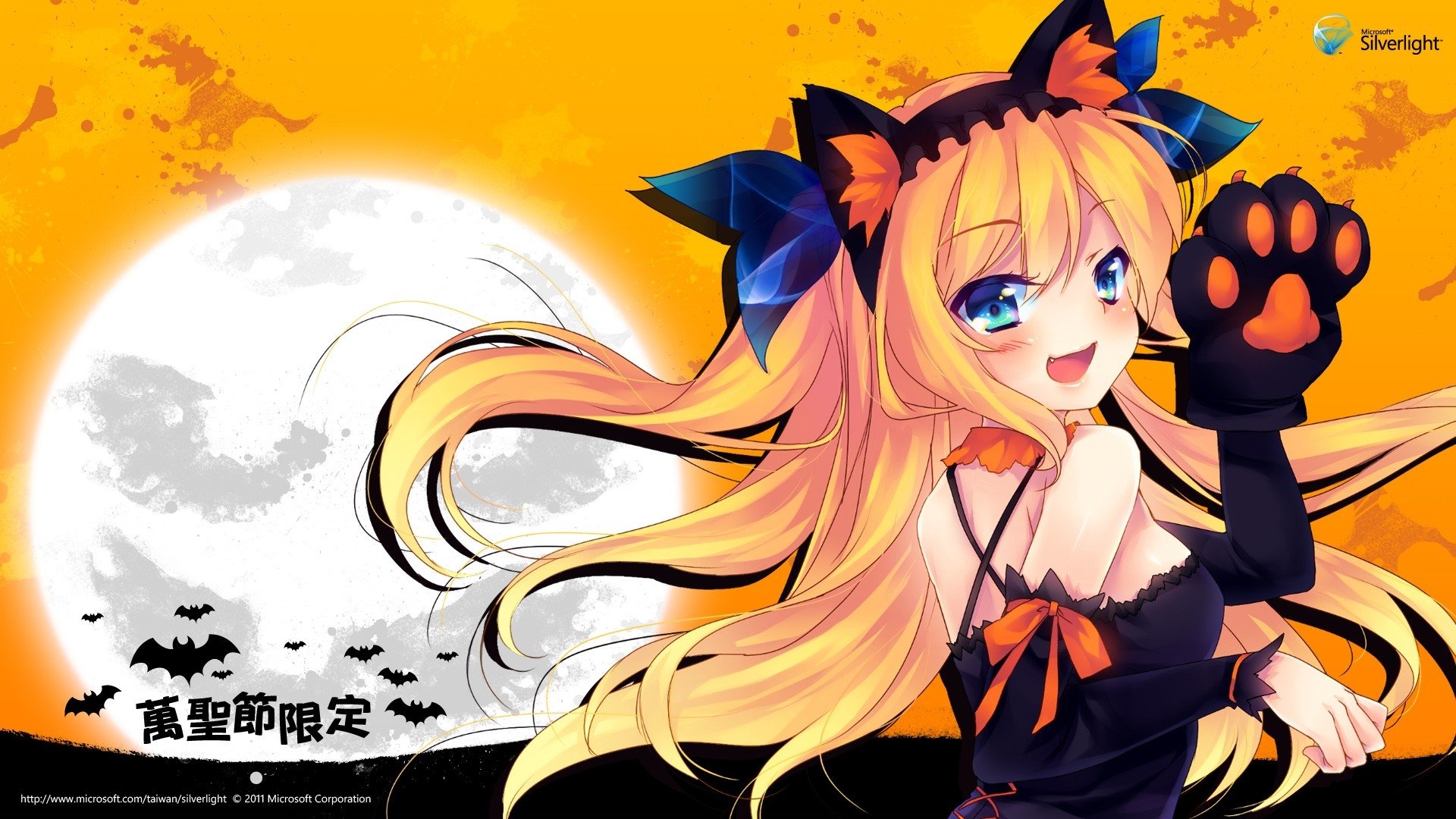 anime halloween cat