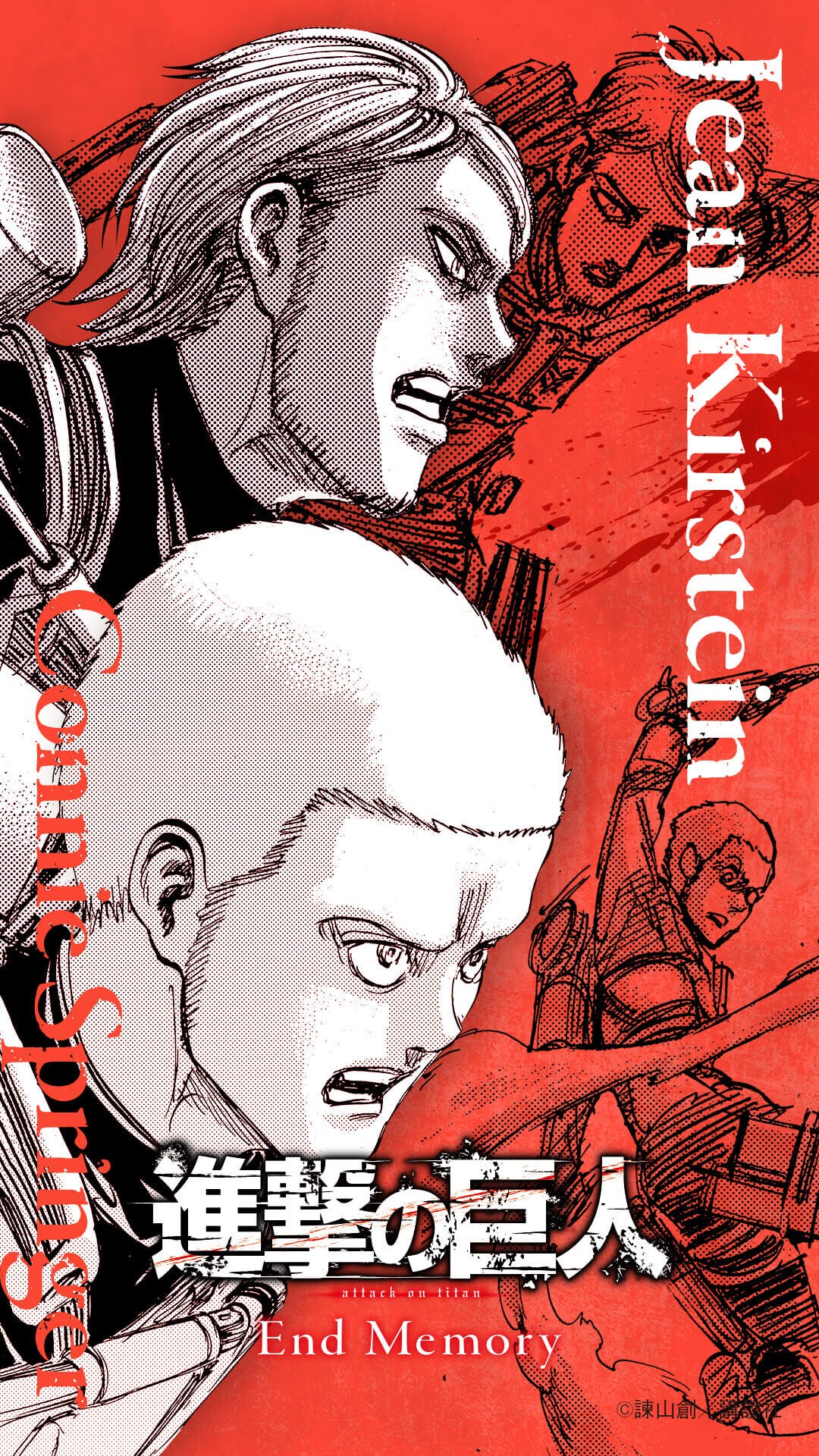 All aot end memory wallpaper: attackontitan