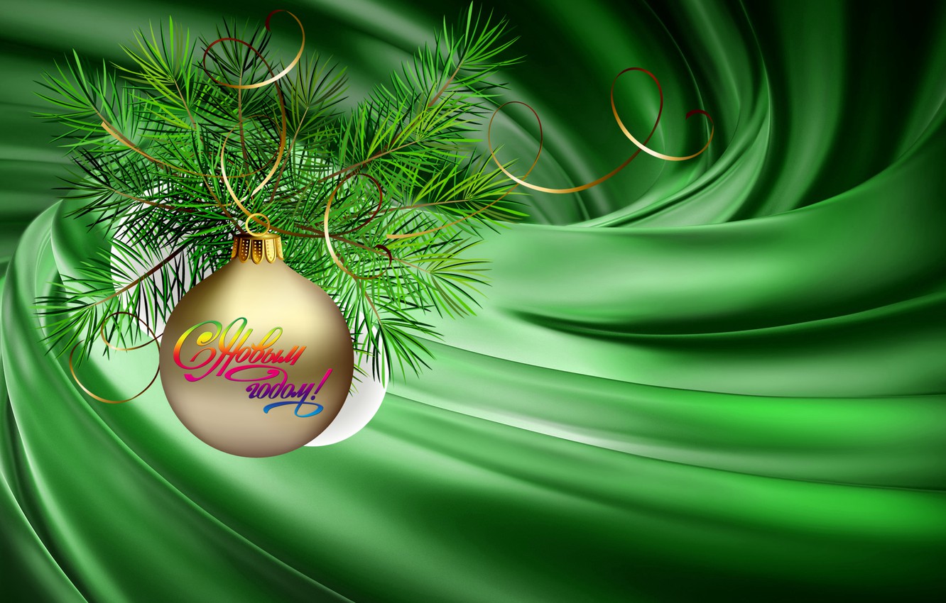 Wallpaper holiday, collage, New Year, serpentine, green background, spruce branch, Christmas card, screensaver on your desktop, silk fabric, Golden ball, play silk image for desktop, section новый год
