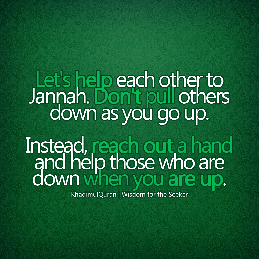Help Each Other Islamic Quote Wallpaper Background HD Wallpaper