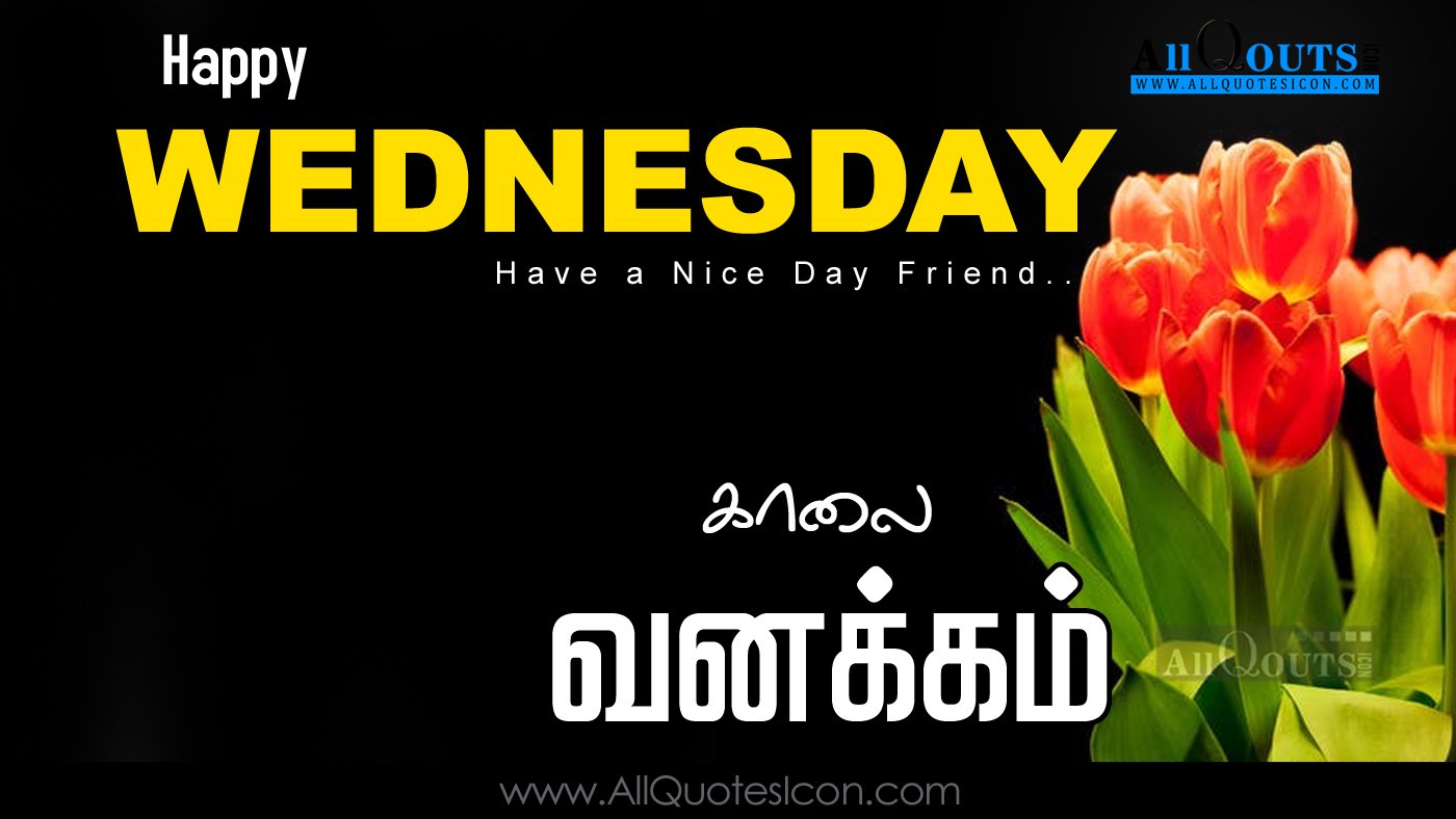 Latest Happy Wednesday Quotes Wallpaper Best Tamil Good Morning Kavithai Picture