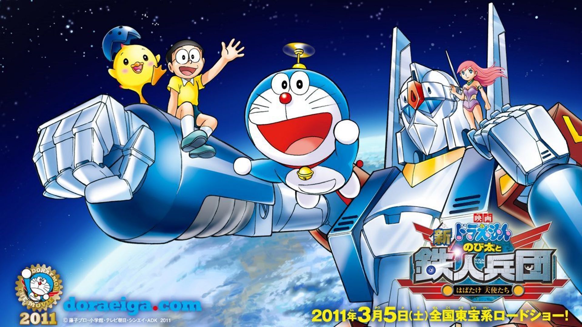 Doraemon: Nobita and the New Steel Troops: Winged Angels (2011) to Watch It Streaming Online