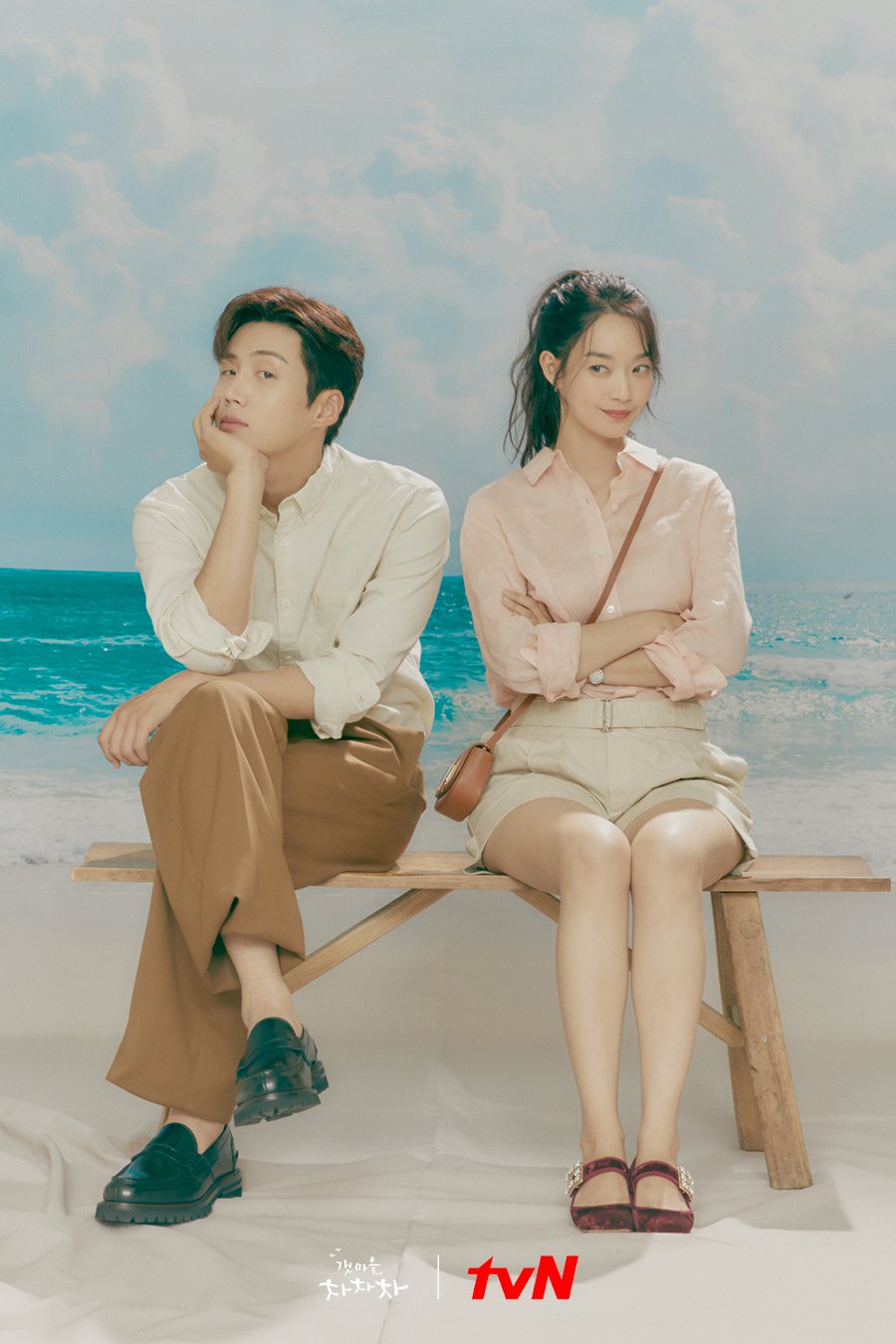 Hometown Cha Cha Cha Wallpaper