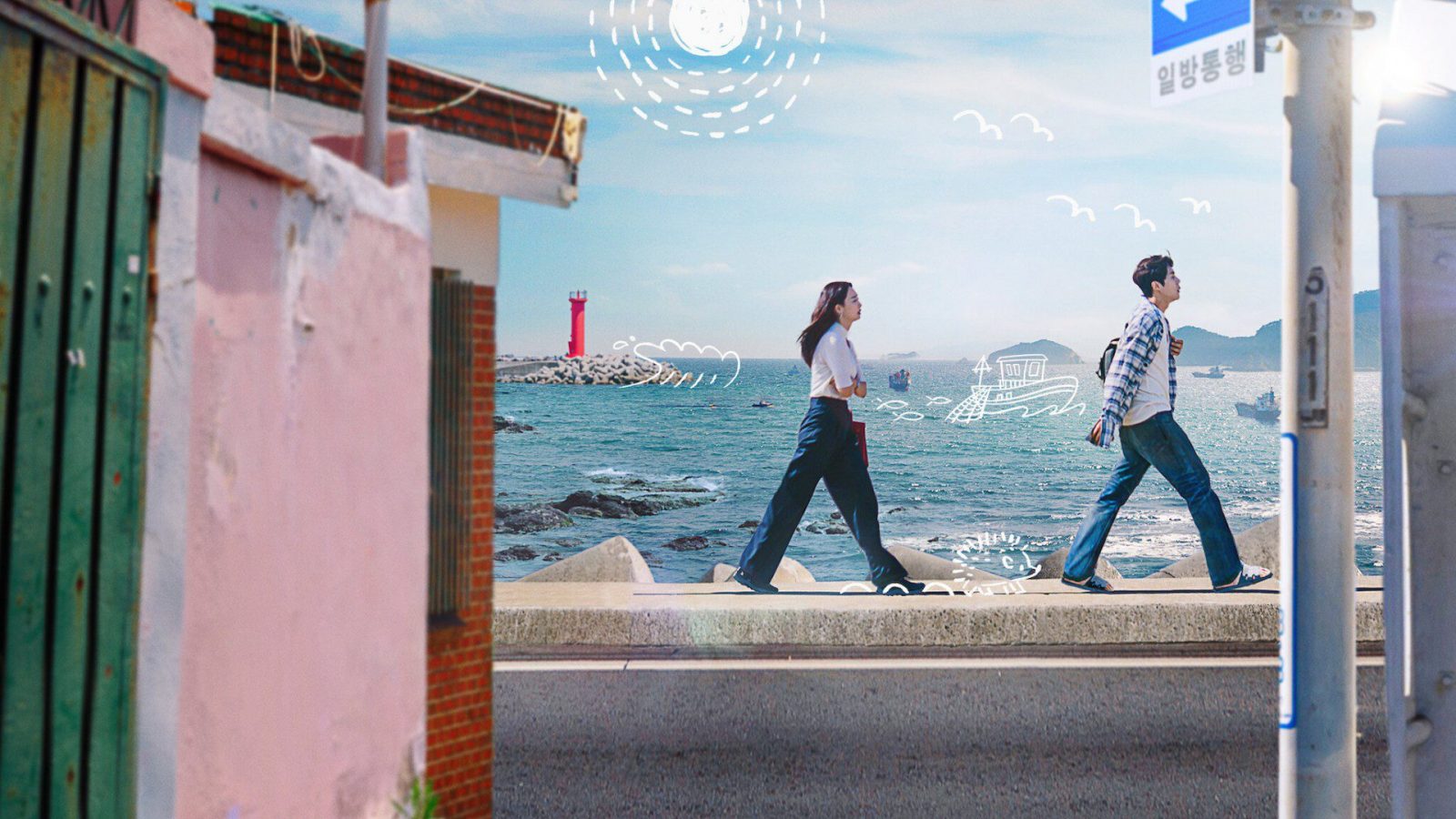 Hometown Cha Cha Cha Season 1, Episodes 3 And 4 Release Date, Watch Online, Spoilers