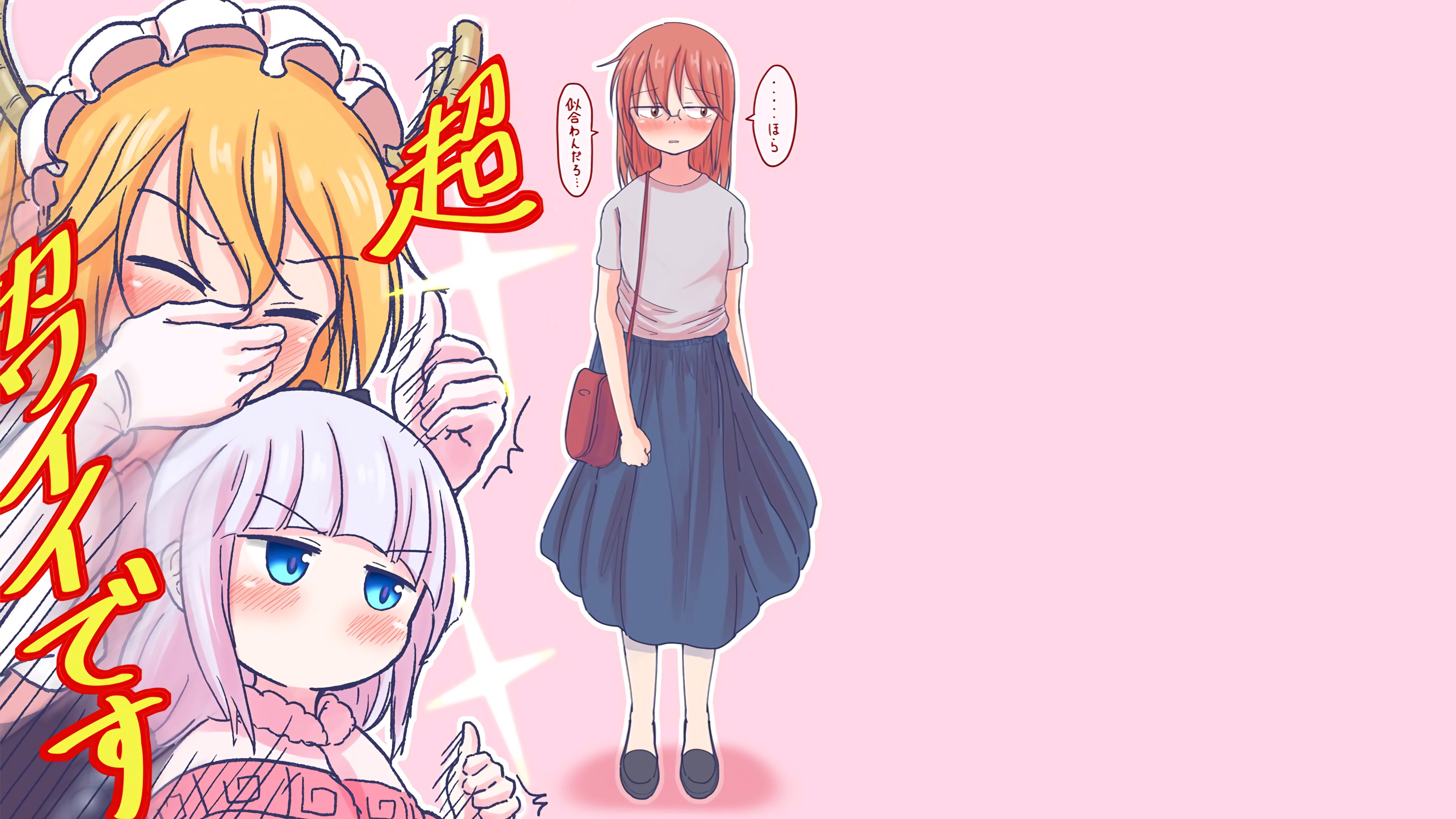 Wallpaper, Kobayashi san Chi no Maid Dragon, Kobayashi Kobayashi san Chi no Maid Dragon, Tohru Kobayashi san Chi no Maid Dragon, Kanna Kamui Kobayashi san Chi no Maid Dragon, simple background