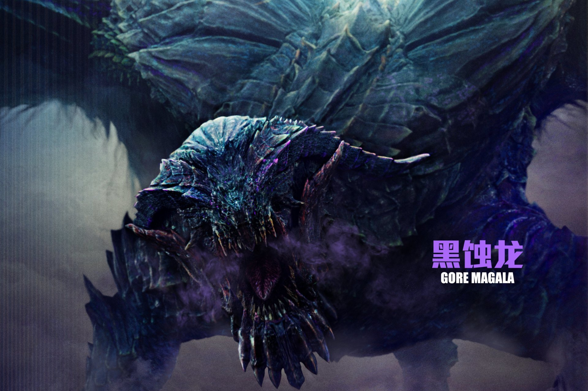 Gore Magala Wallpapers Wallpaper Cave   Wp10113454 