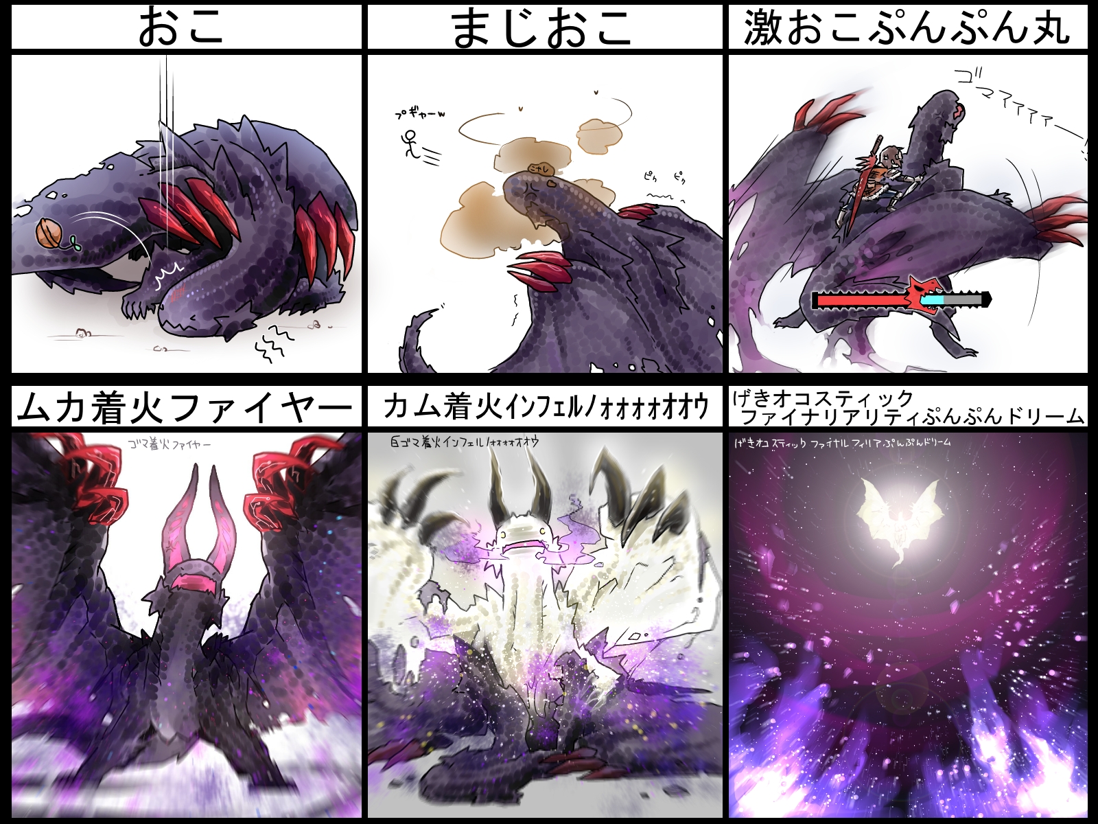gore magala and shagaru magala (monster hunter and 1 more) drawn