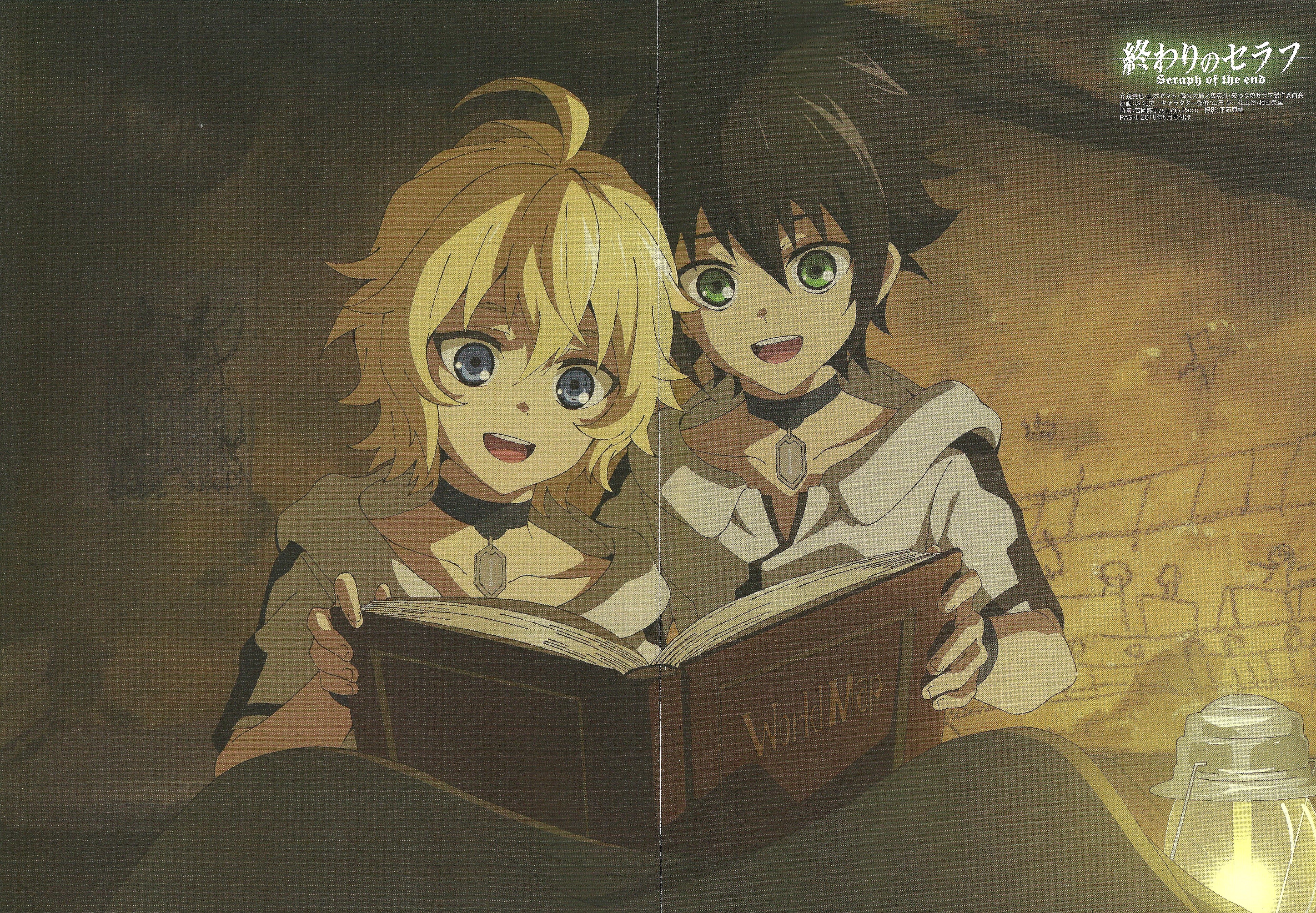 MikaYuu no Seraph Anime Image Board