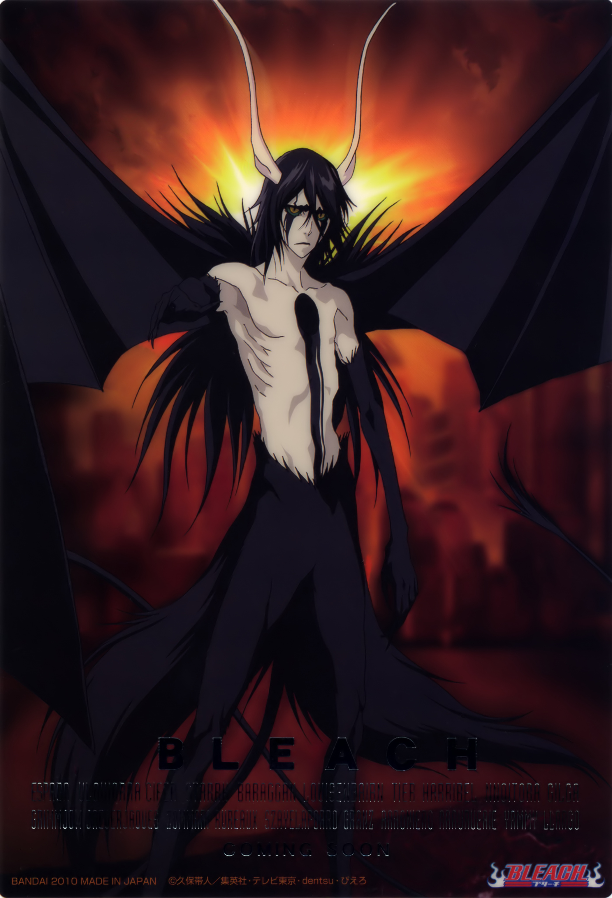 Ulquiorra Schiffer (Ulquiorra Cifer) Wallpaper Anime Image Board